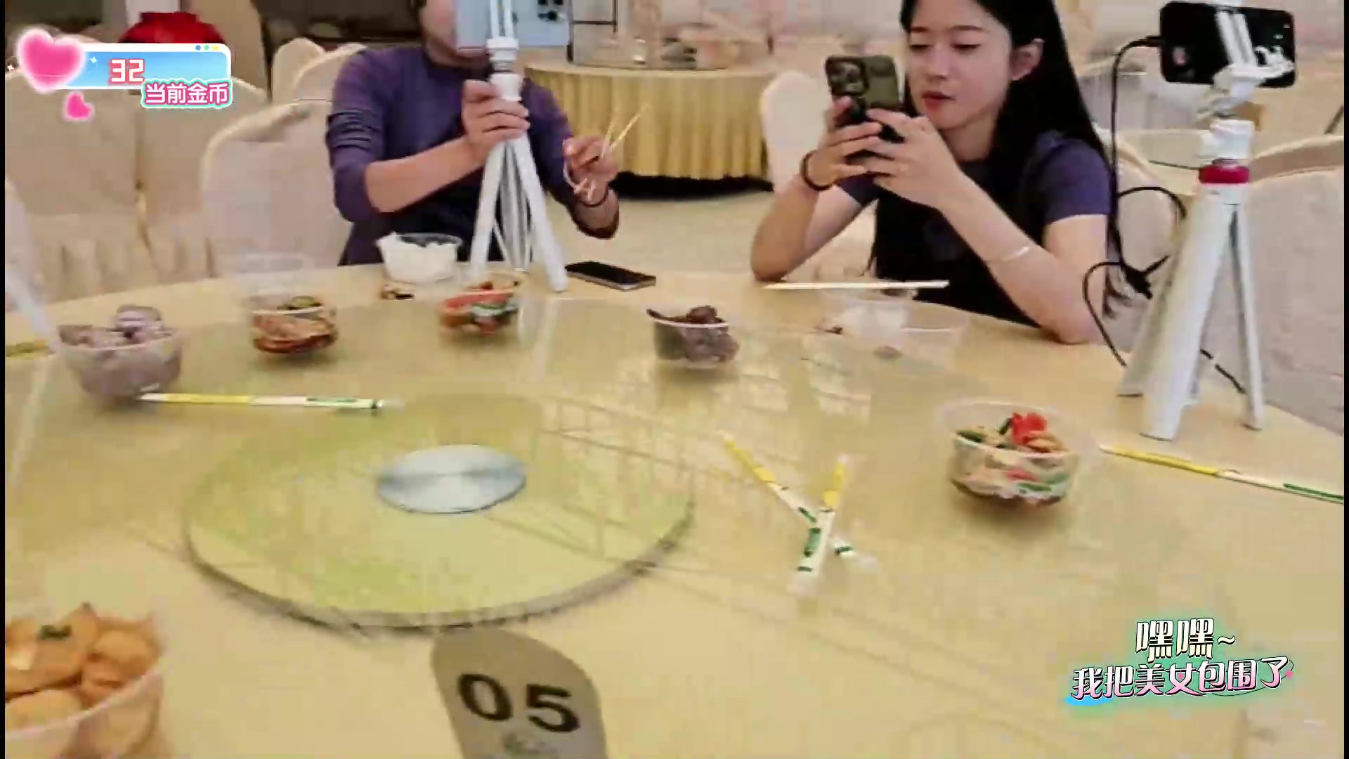 【2024-06-02 11点场】火力堂主：嘿嘿我把美女包围了day3 241123