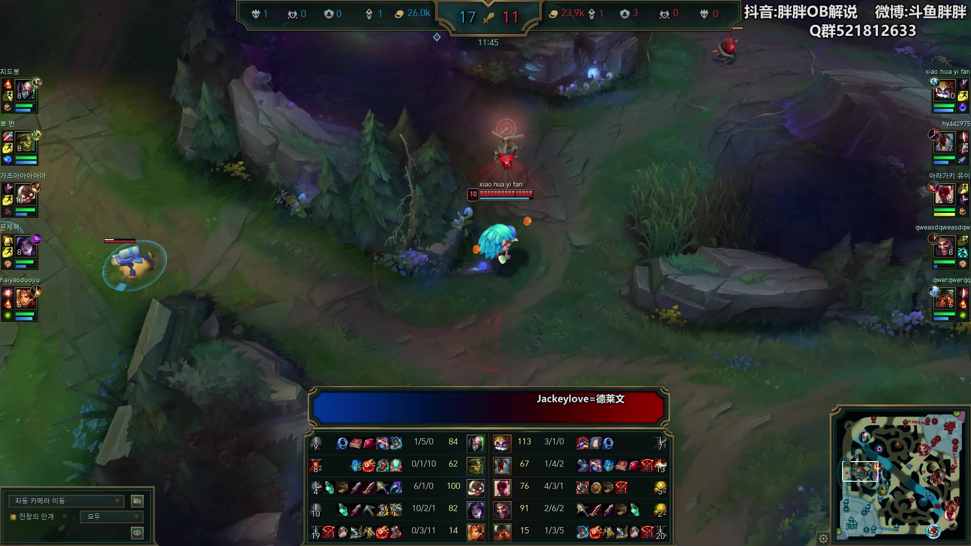 【2024-06-02 01点场】胖胖灬：胖胖OB：WBG就这啊？不太行啊！