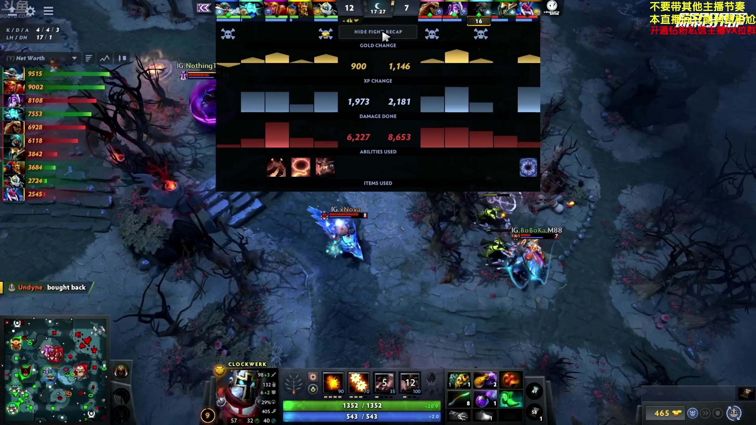 【2024-06-02 21点场】谢彬DD：喂,在吗?进来看Show了.