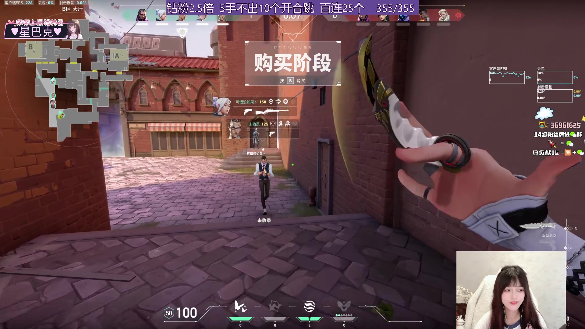 【2024-6-1 22点场】小琳达Linda:【琳达】钻粉2.5倍亲密度