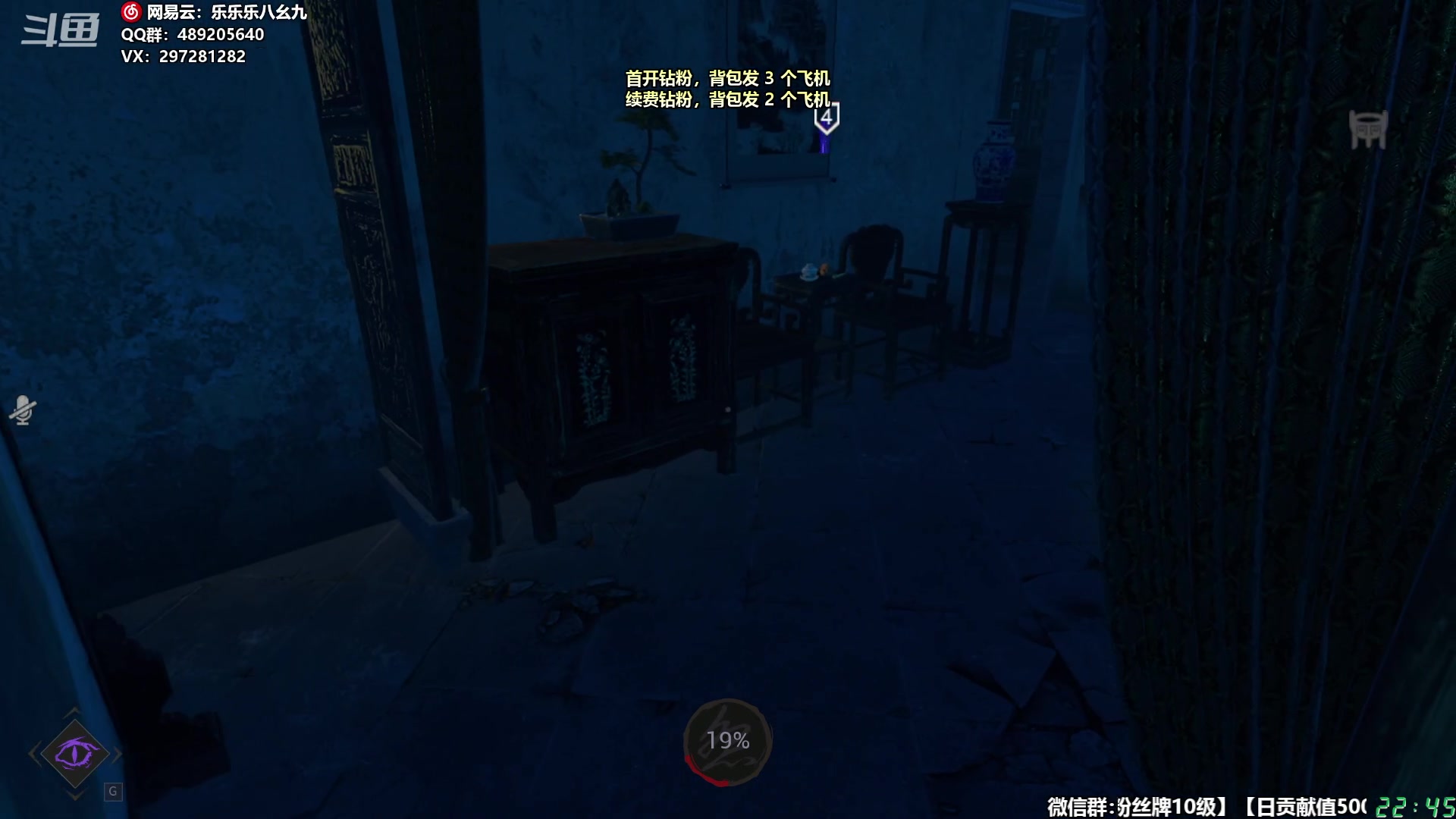 【2024-06-01 22点场】乐乐乐八幺九：【樂】失眠伴侣，414194
