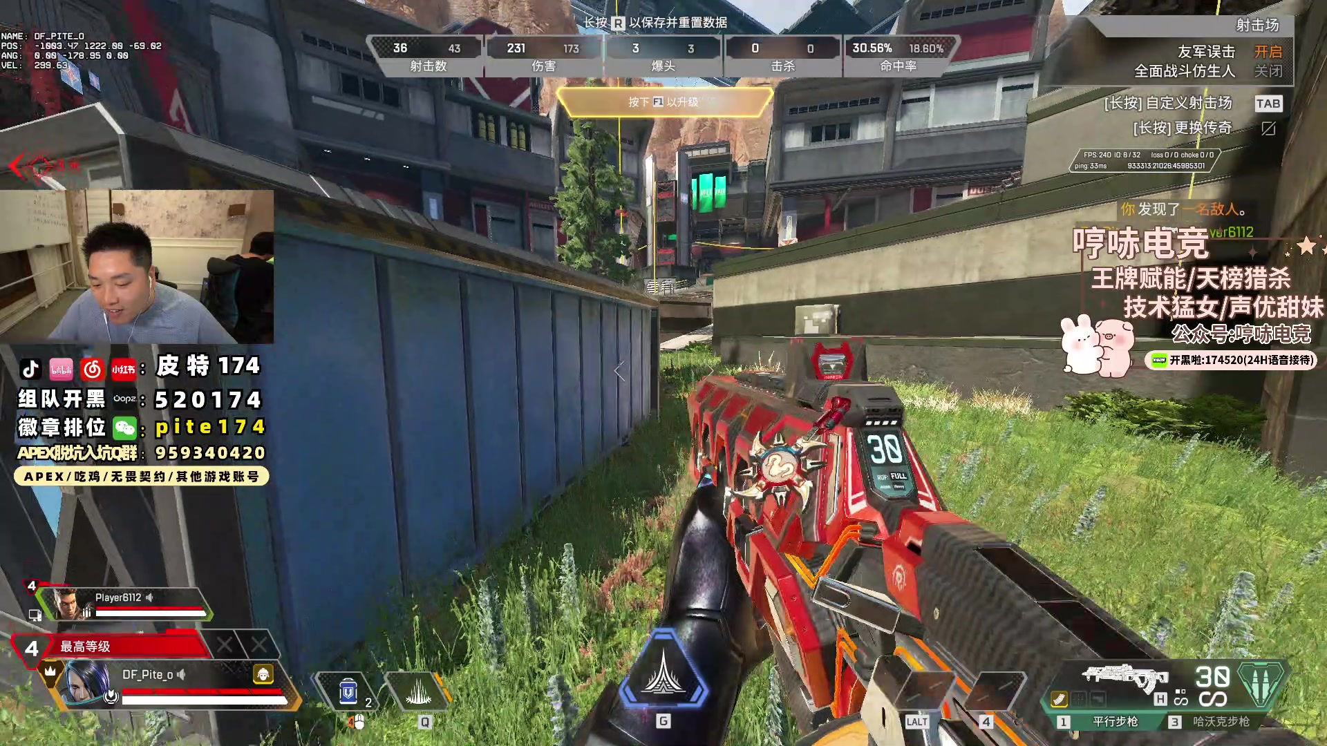 【2024-06-01 23点场】皮特174：ALGS常规  9-10点来