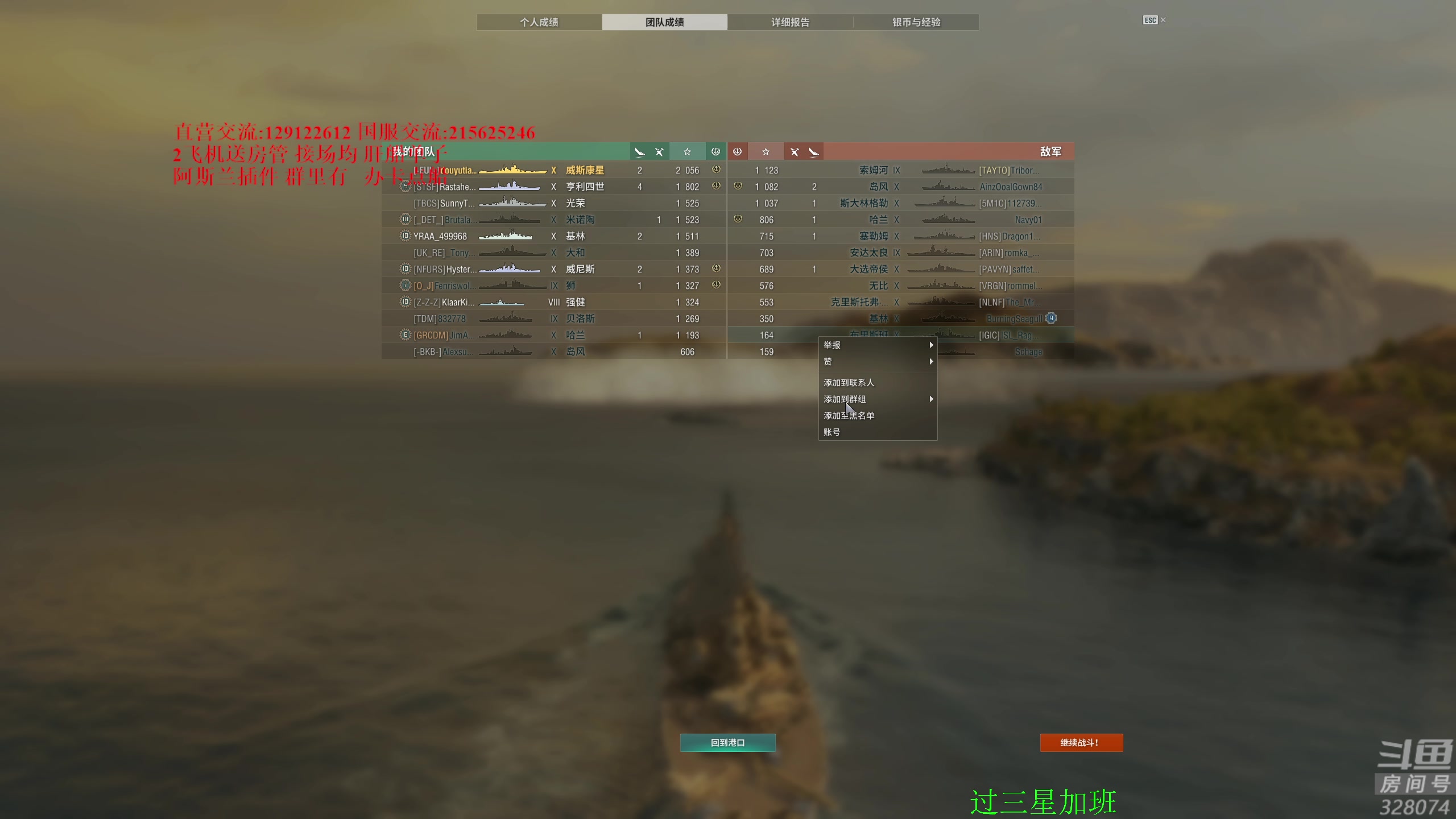 【2024-06-01 22点场】天涯凝望：大朋友们 六一快乐!