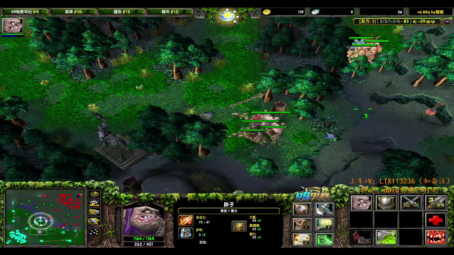 【2024-05-31 00点场】老花一打九：告别秒退，dota心态补习班