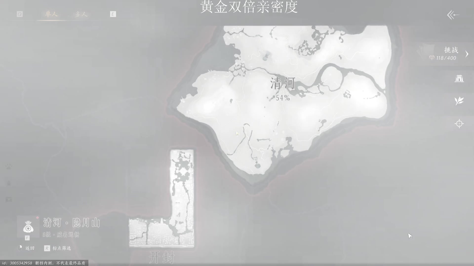 【2024-06-02 06点场】南枫阿i：燕雲十六聲啟動!