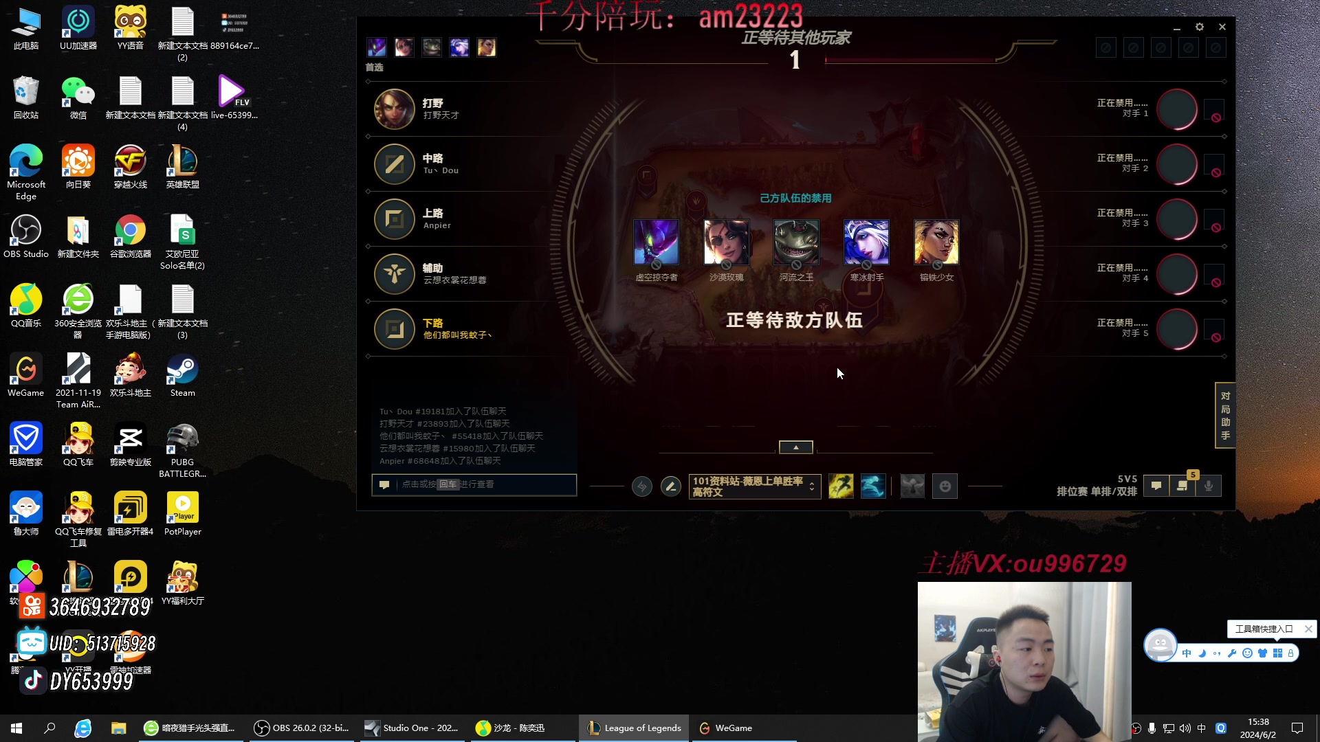 【2024-06-02 14点场】暗夜猎手光头强：第一vn：好~好~好强