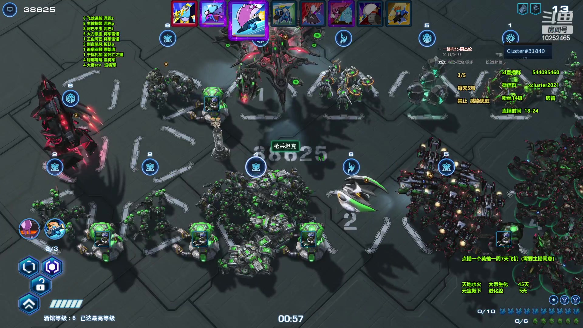 【2024-06-01 19点场】xcluster：星际酒馆，下午好