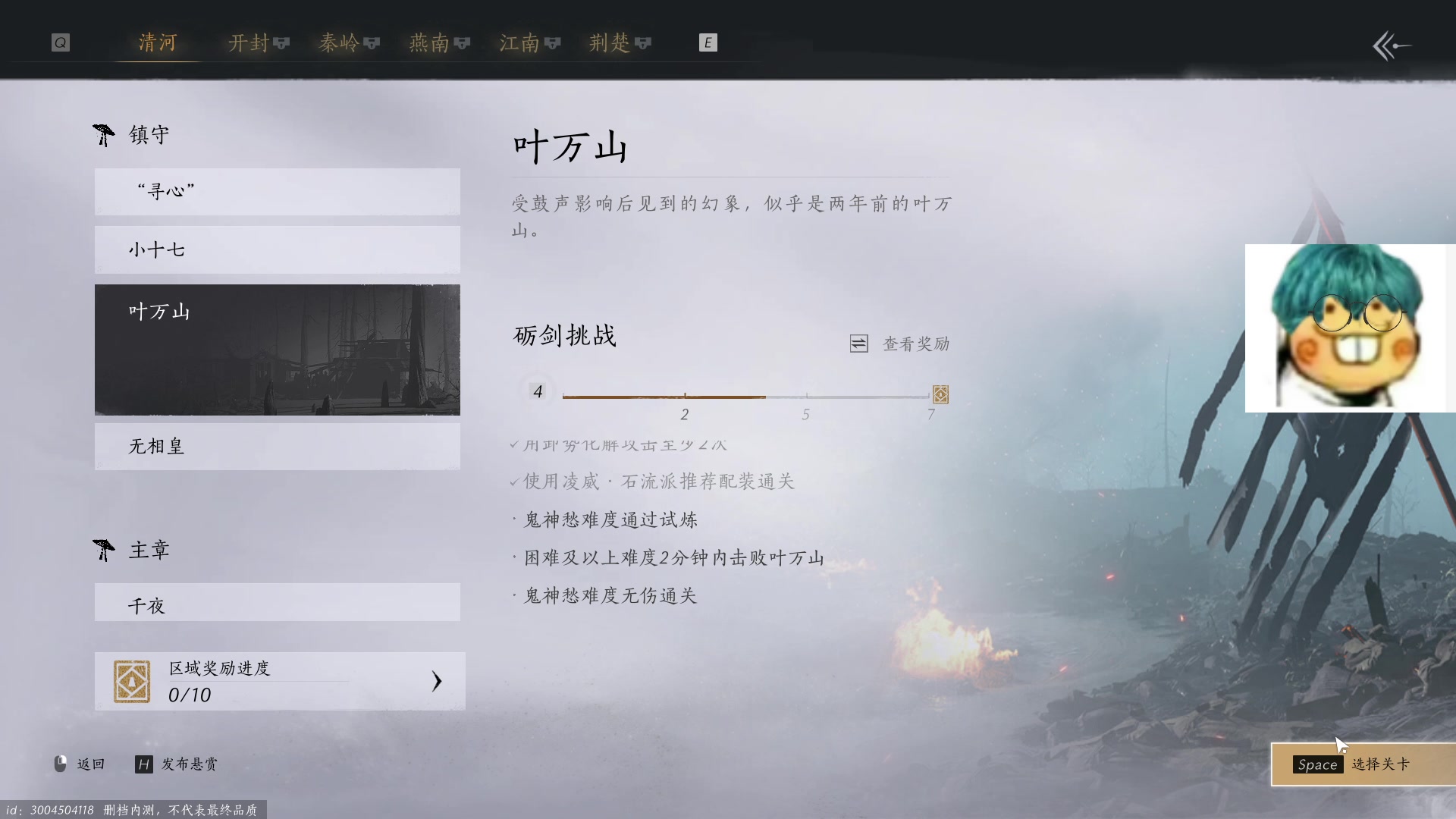 【2024-06-02 02点场】三酒OuO：风吹哪页读哪页.