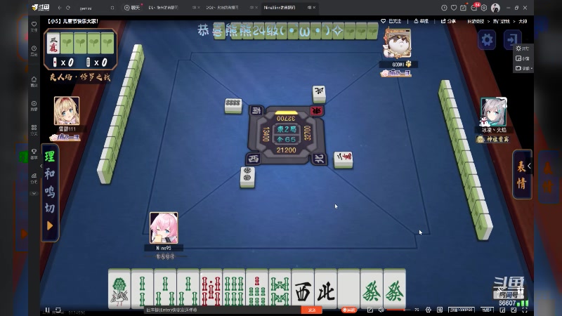 【2024-06-02 01点场】YTG丶落幕：小游戏雀魂MPL