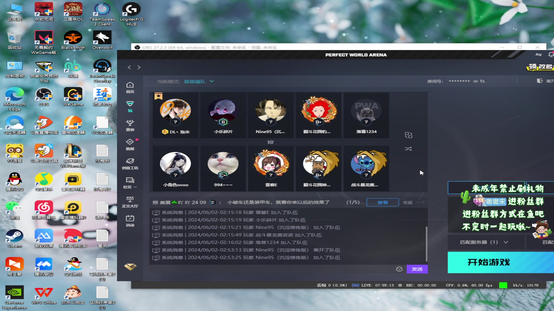 【2024-06-02 02点场】小小宋OAO：✨小小宋✨开心快乐每一天！