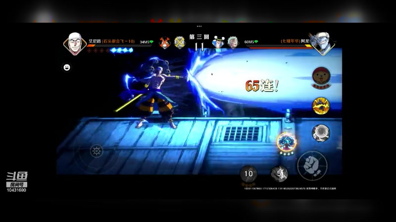 【2024-06-02 19点场】石头很会飞：拉什达看风景