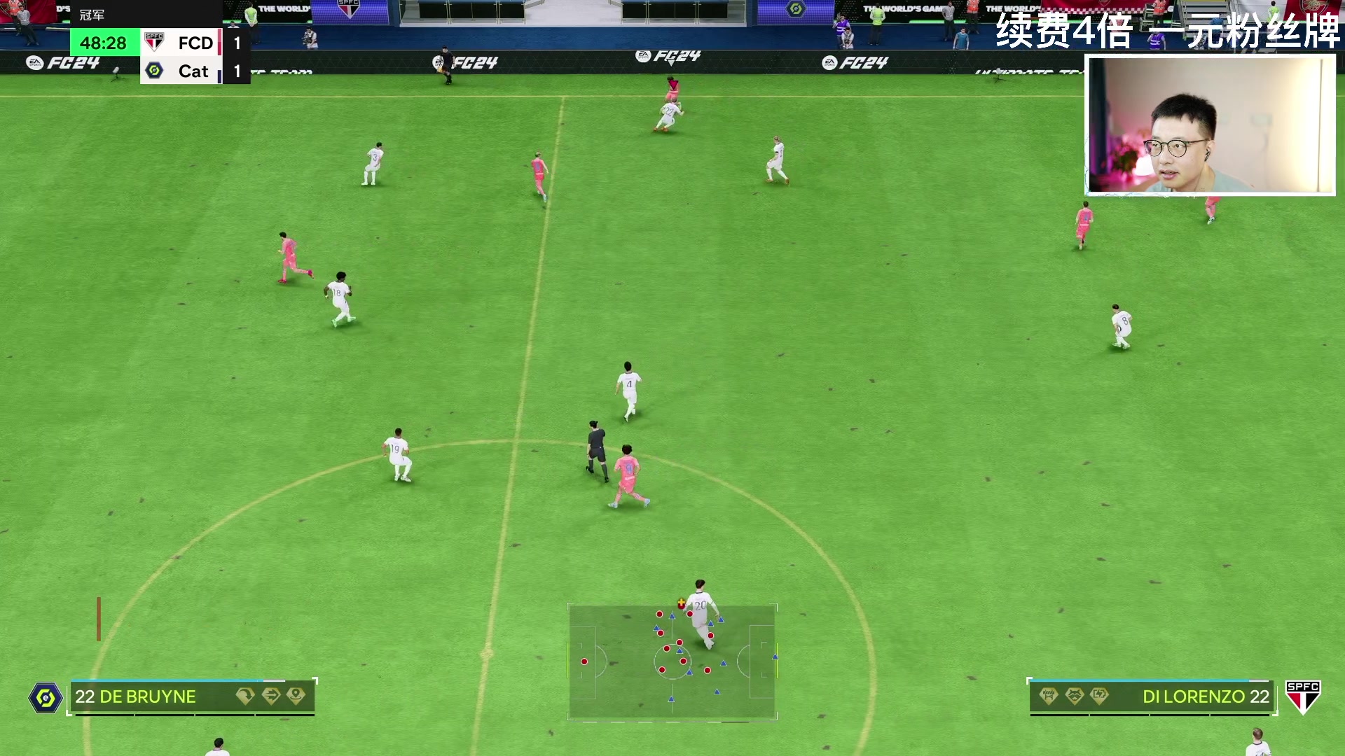 【2024-06-01 17点场】COCO花式FIFA：续费双倍：终极赛季蓝周赛【下午档】