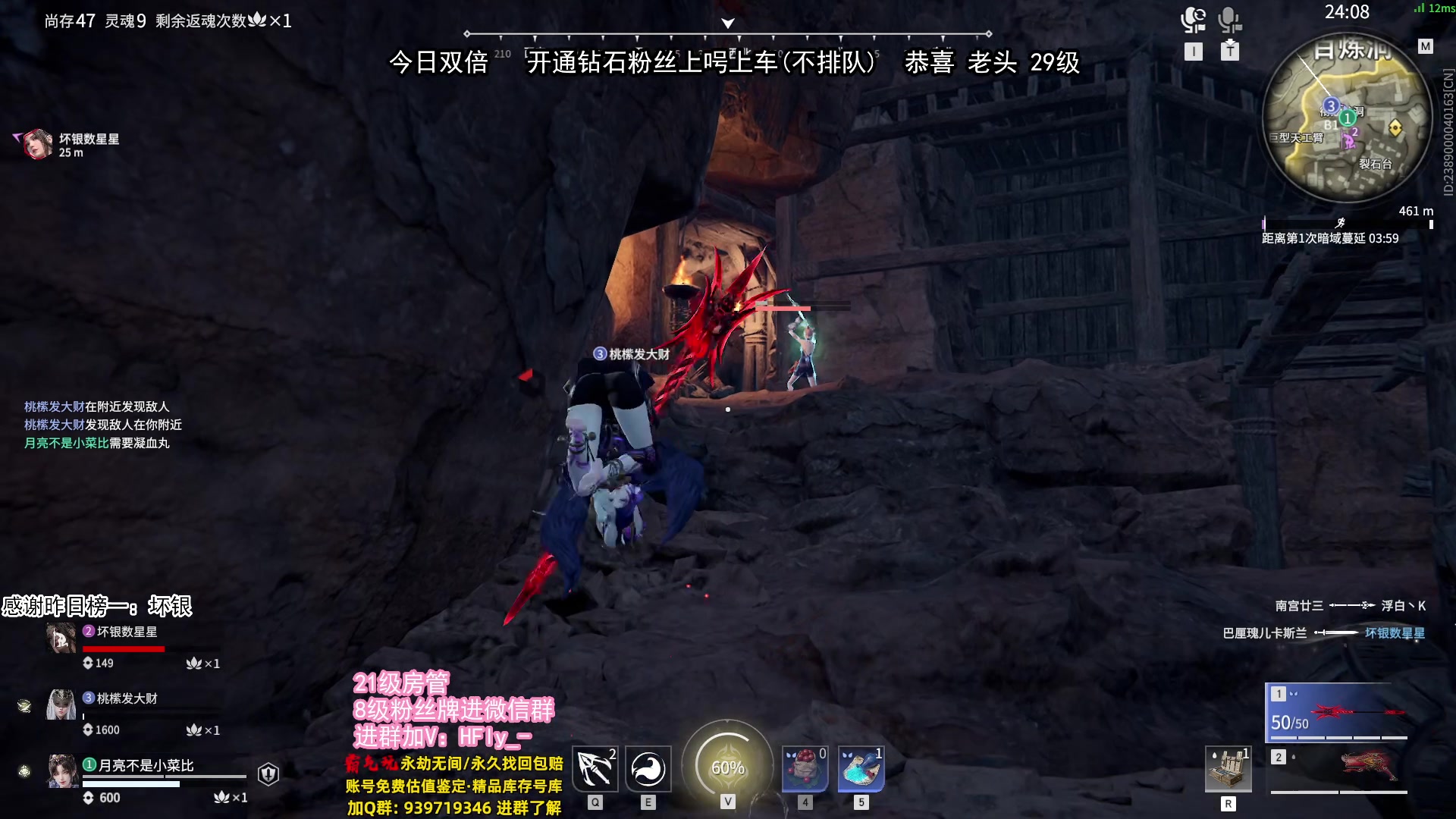 【2024-06-02 21点场】在下黄复来：【黄复来】钻粉上号上车不排队！