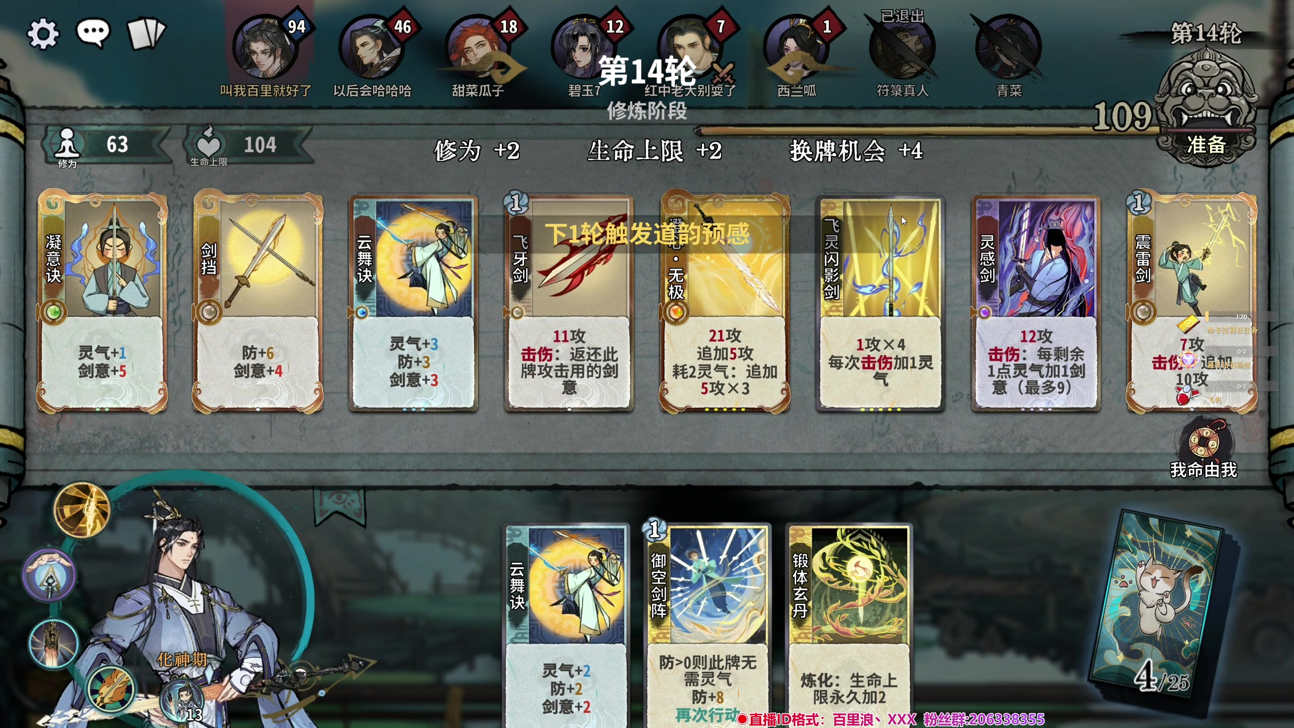 【2024-06-02 19点场】百里浪丶：百里游戏教室！