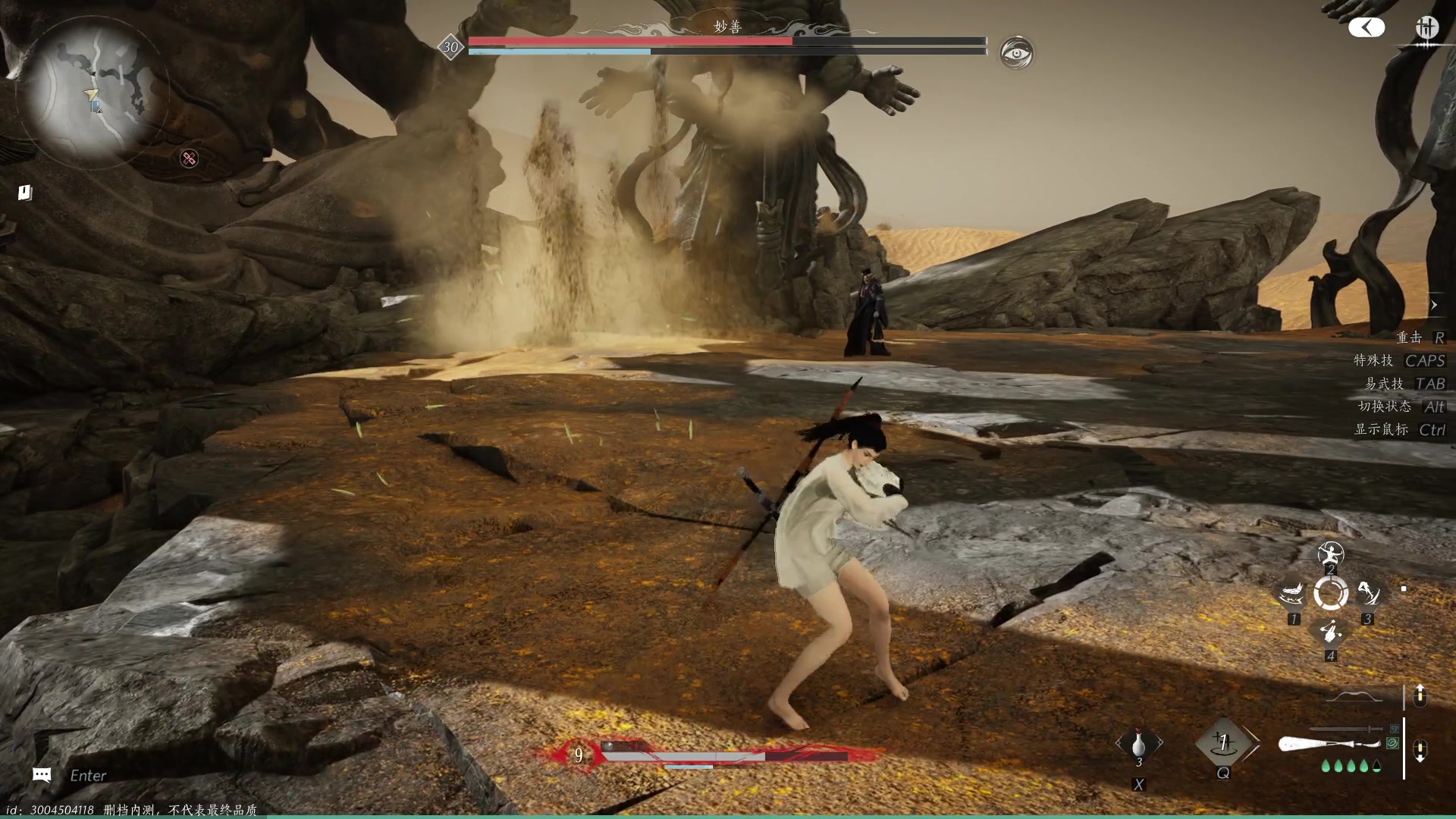 【2024-06-01 21点场】三酒OuO：风吹哪页读哪页.