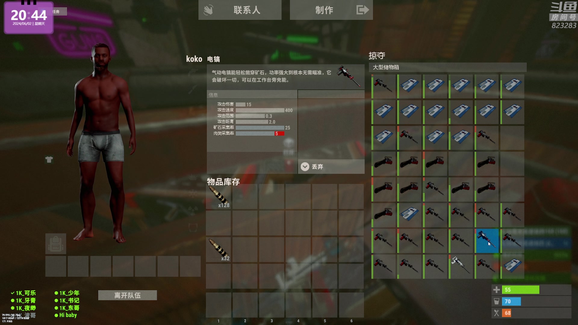 【2024-06-02 20点场】1K黄辉冯：黄辉冯：最好玩的生存游戏