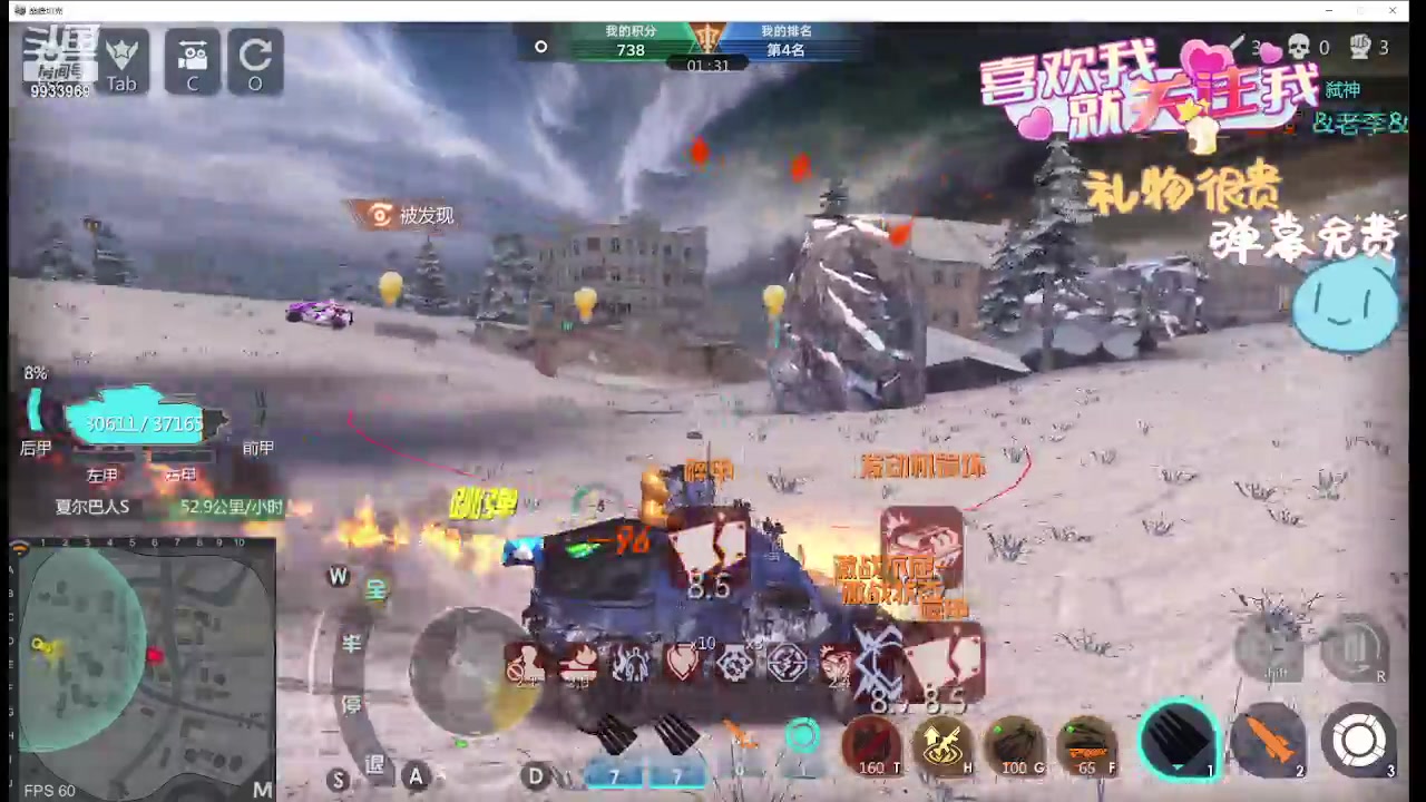 【2024-05-30 19点场】神怒布雷多：神怒布雷多的直播间