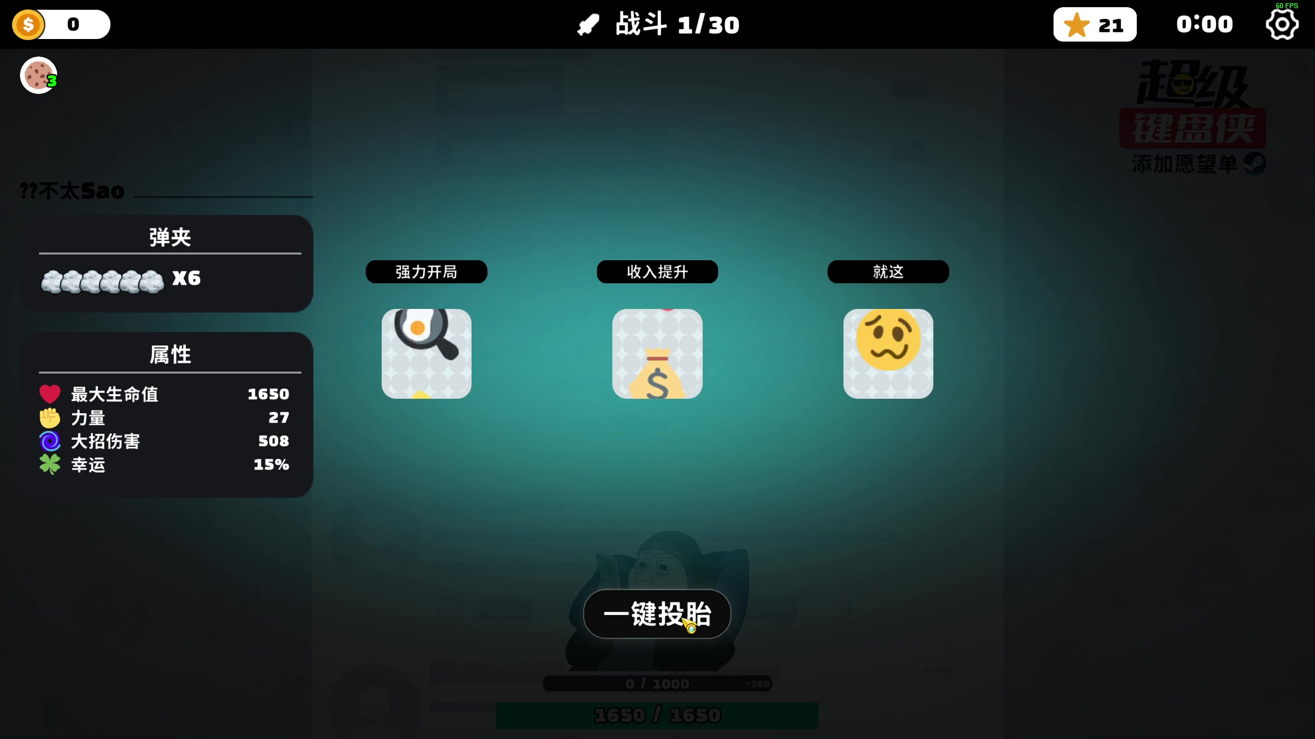 【2024-06-02 14点场】狐狸不太Sao：随便玩玩！ 6696