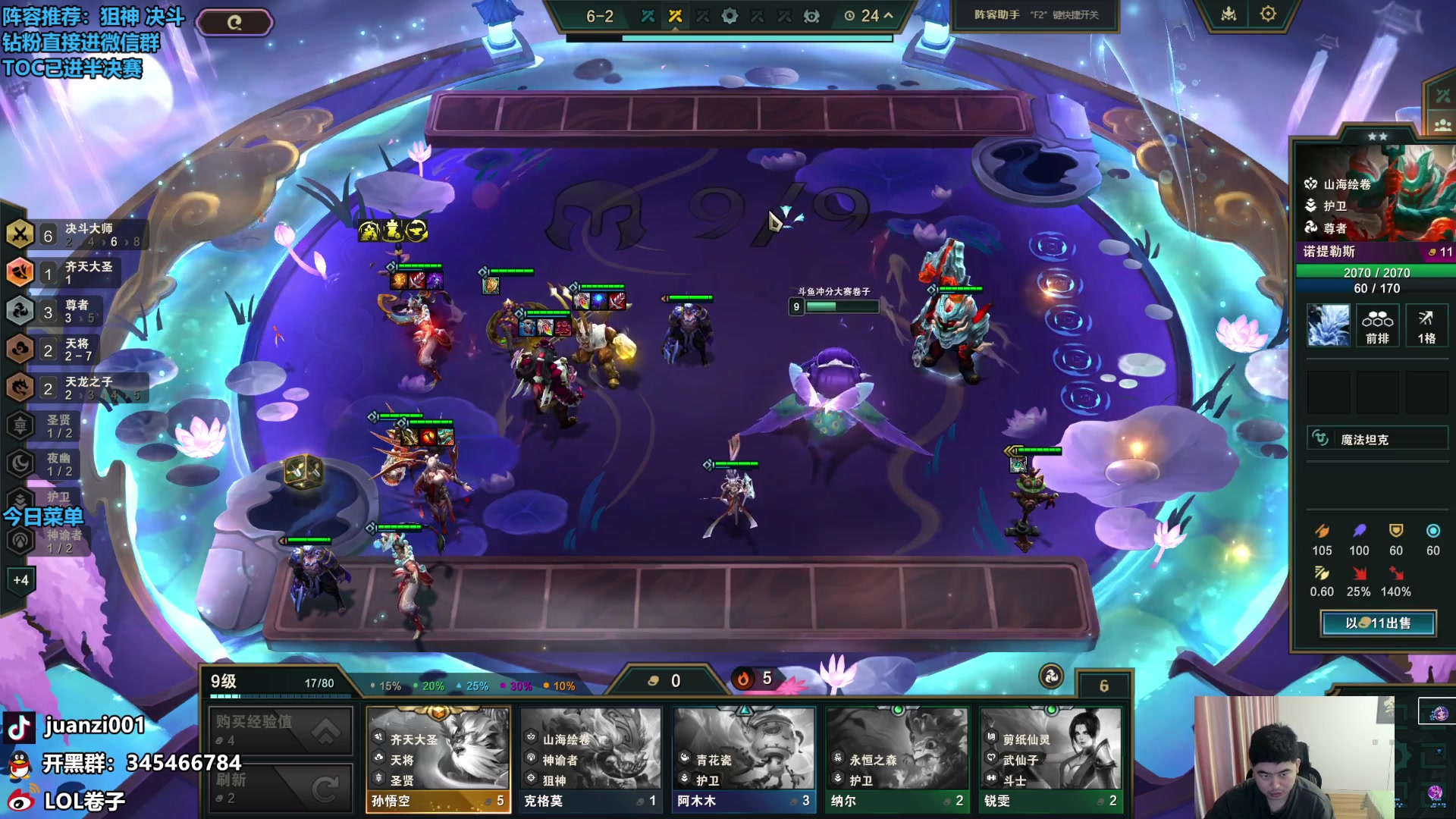 【2024-06-02 09点场】卷子丶：备战云巅，上分上分！！