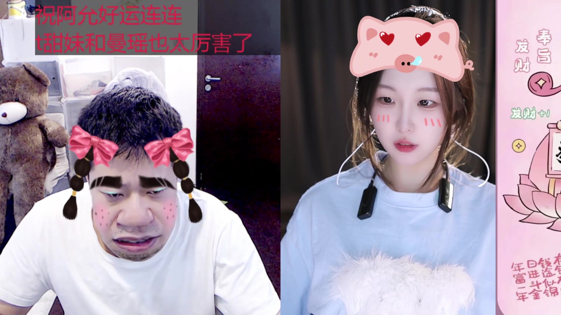 【2024-06-02 14点场】呆妹儿小霸王：【双倍】今天一个666加粉丝团