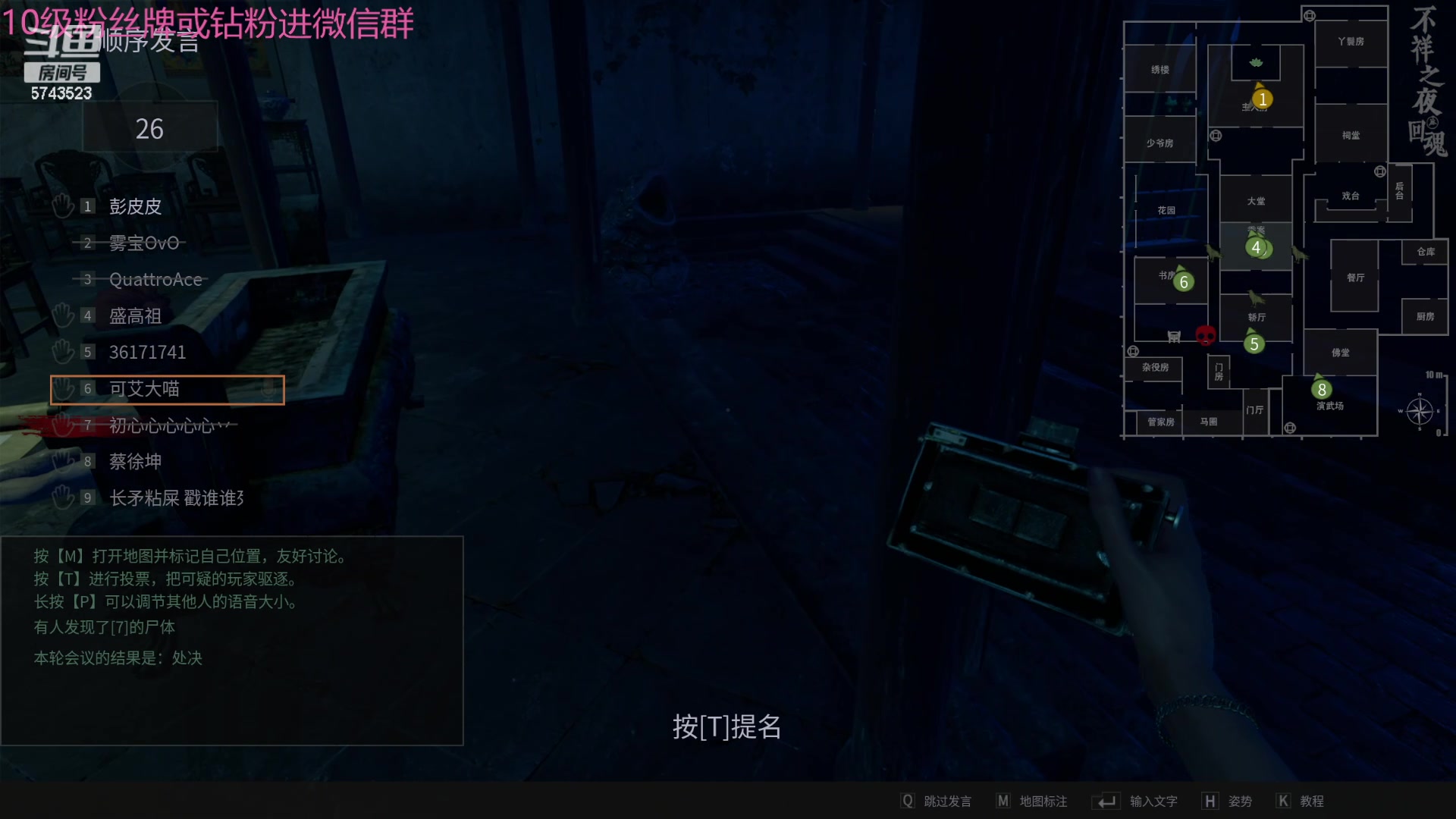 【2024-05-25 19点场】彭皮皮丶：宇宙无敌第一劳模!