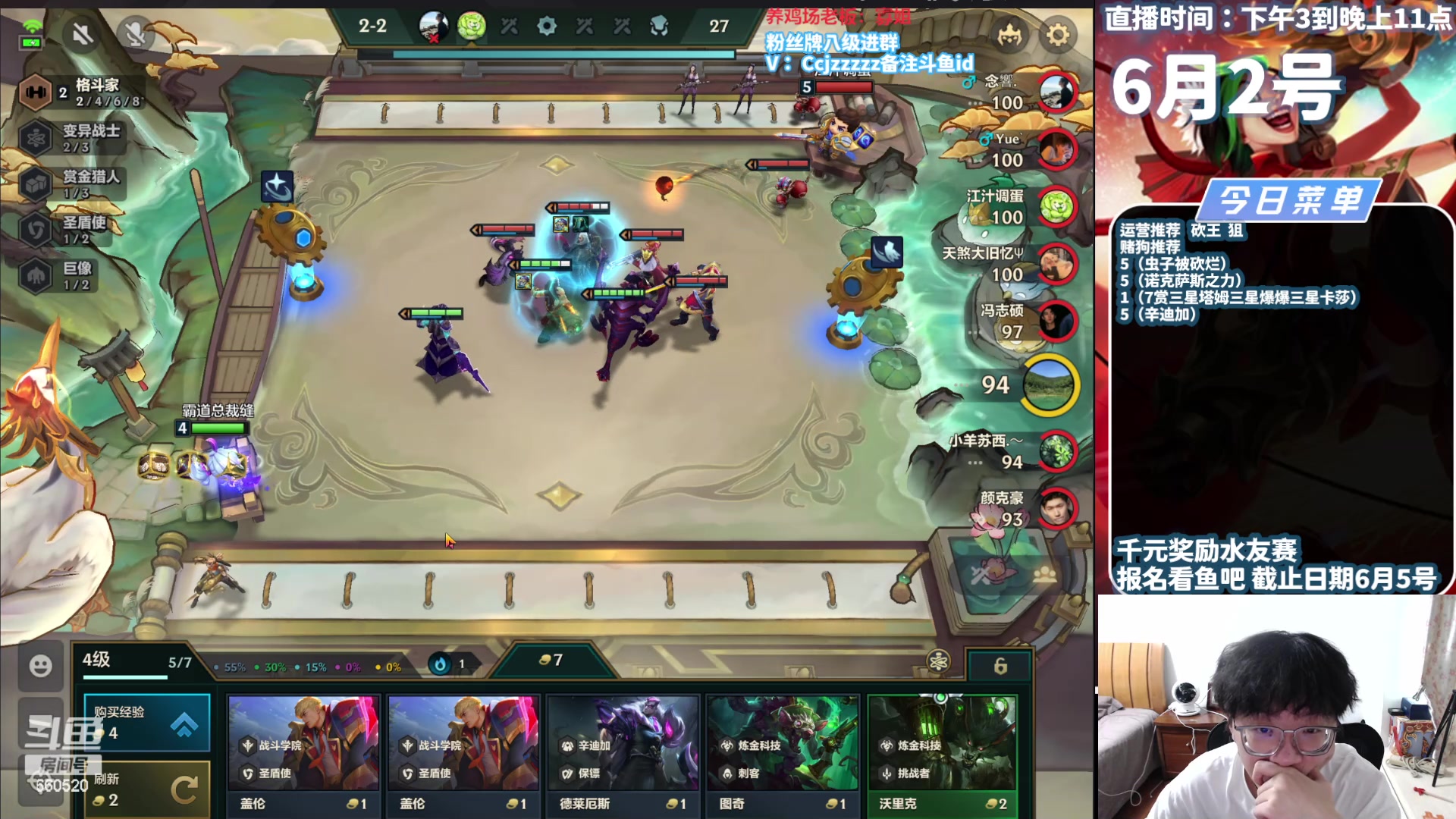 【2024-06-02 16点场】不太嘻哈的Ccj：赏金15连败做得到吗！