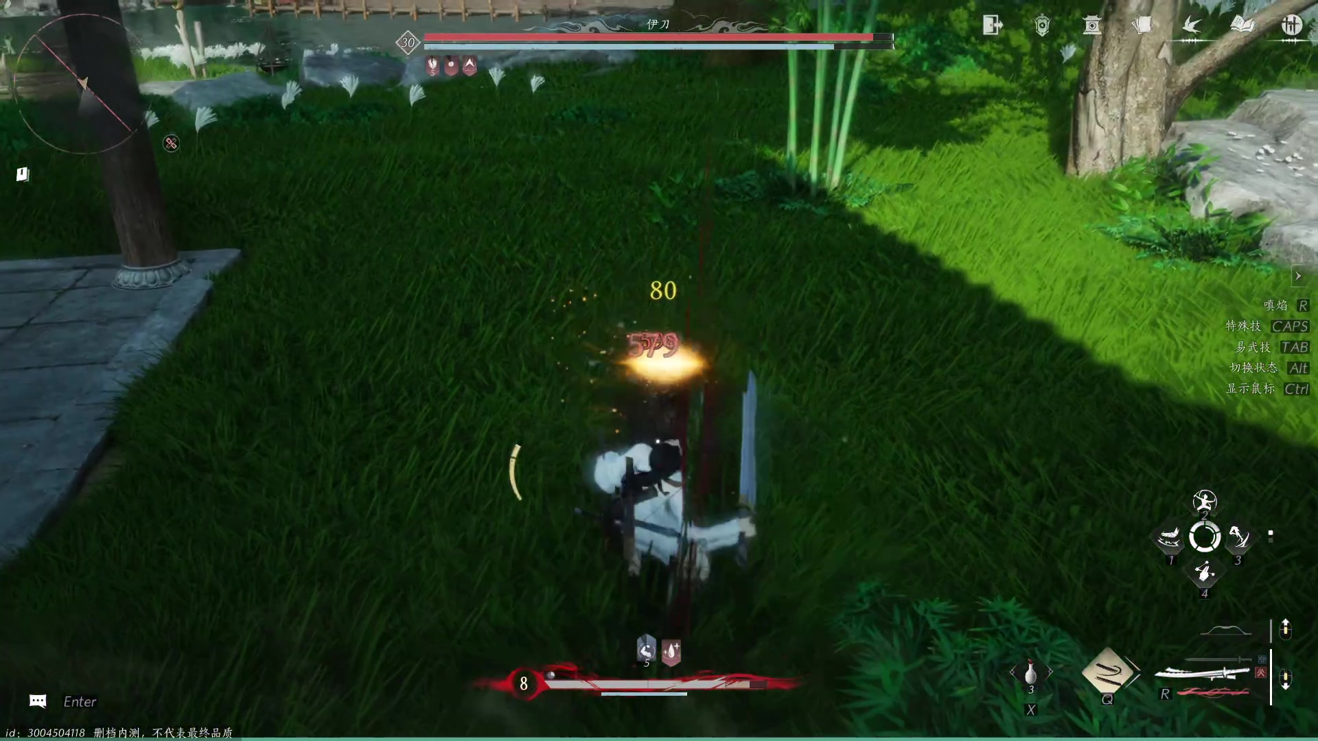 【2024-06-01 18点场】三酒OuO：风吹哪页读哪页.