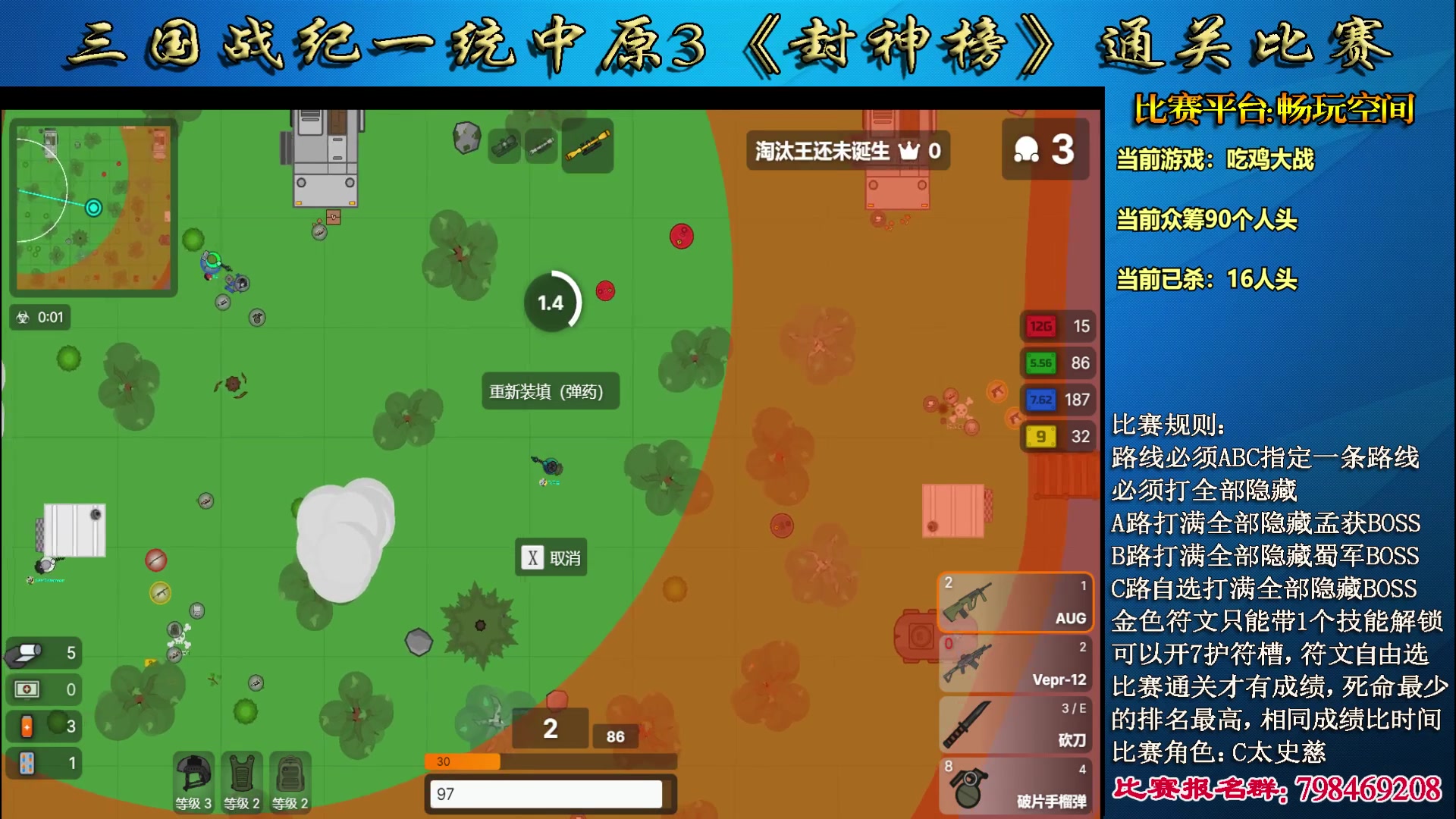 【2024-06-02 01点场】douyu素酒：飞天雪：三国各类改版