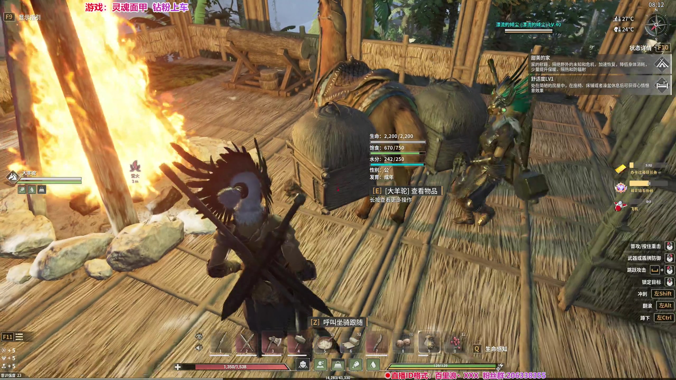 【2024-06-01 23点场】百里浪丶：百里游戏教室！