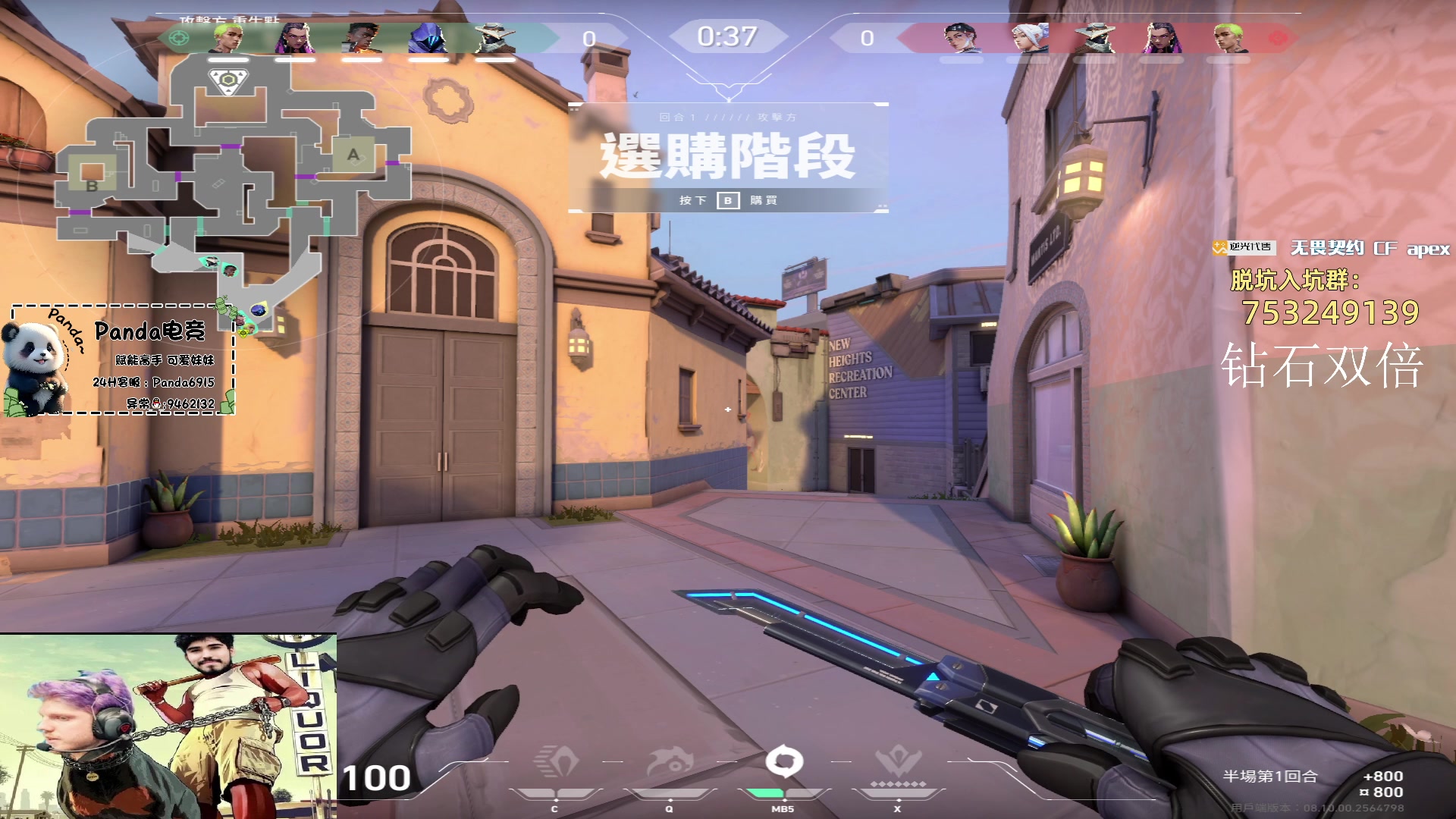【2024-06-01 22点场】CSGO解说伟伟：满朝文武竟无一人可用