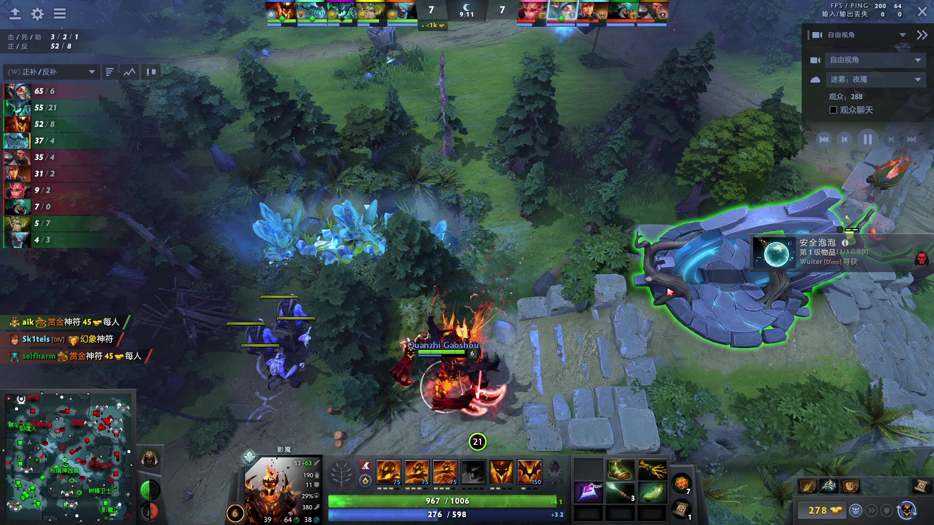 【2024-06-02 16点场】斗帝Yang：专业的解说员！