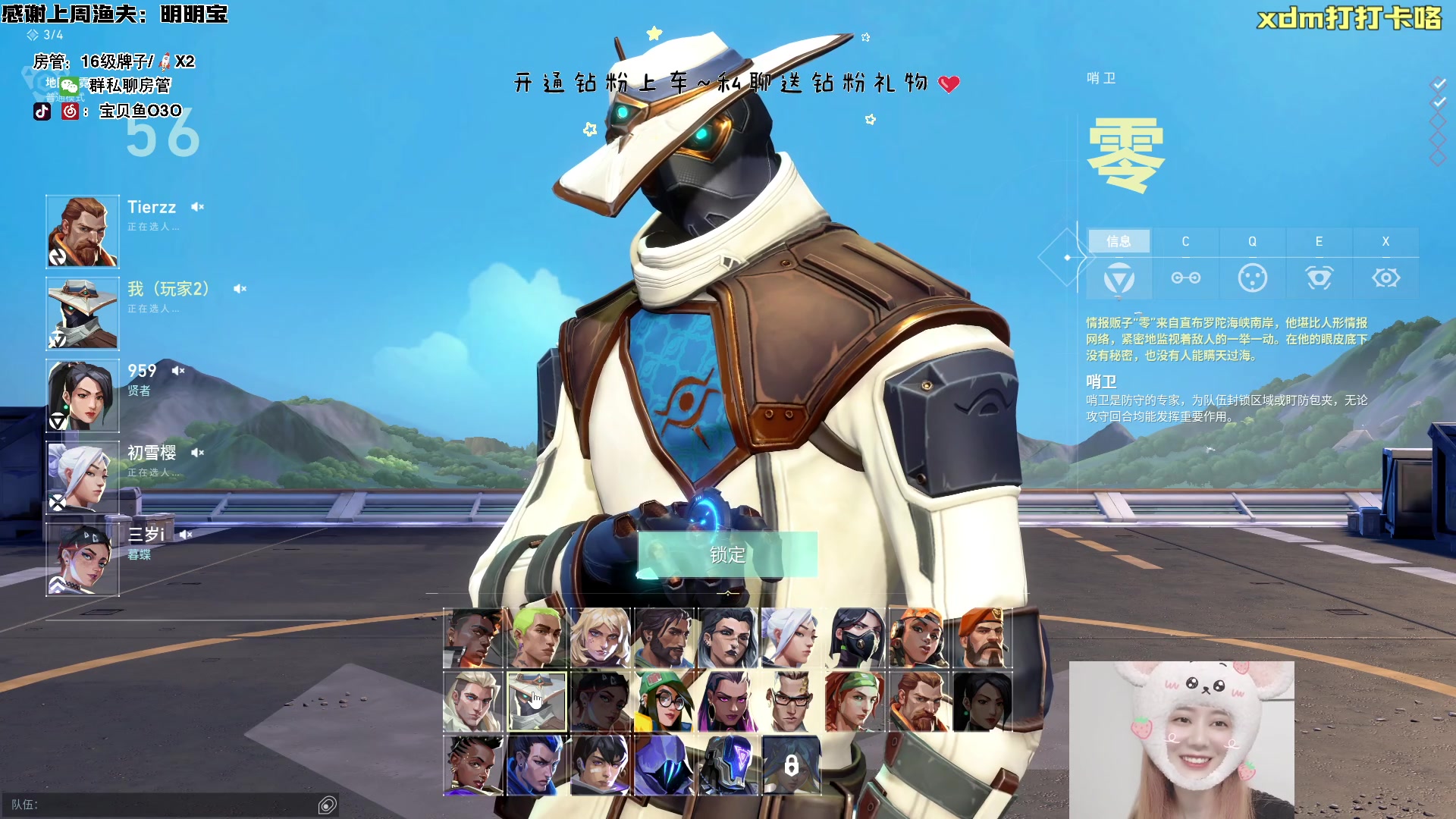 【2024-06-02 17点场】宝贝鱼O3O：你好 能和才貌双残的我交个朋友吗