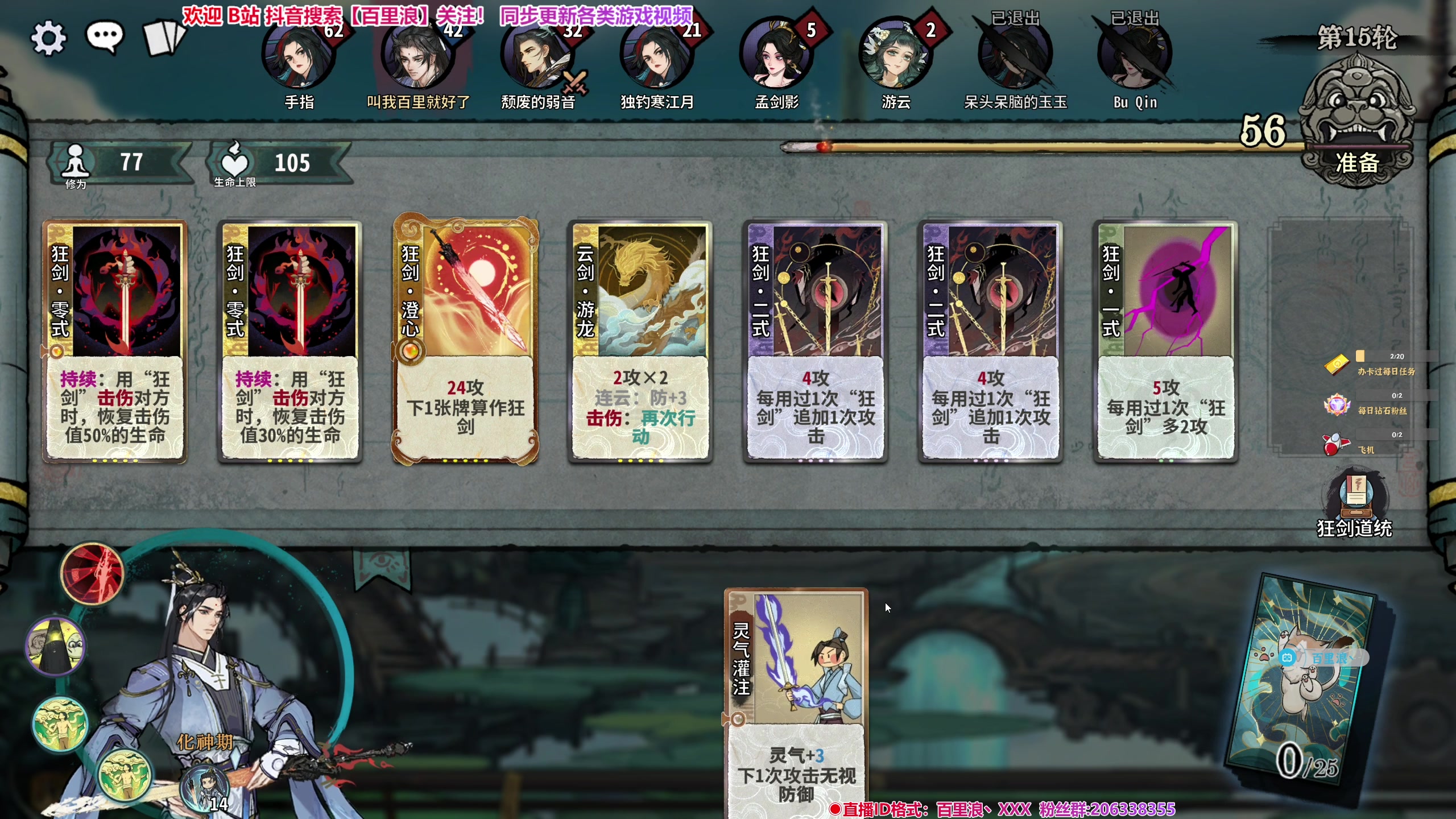 【2024-06-02 21点场】百里浪丶：百里游戏教室！