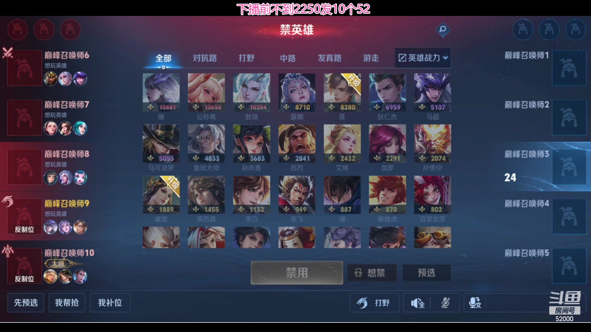 【2024-06-01 21点场】温柚：巅峰赛冲前10！冲冲冲