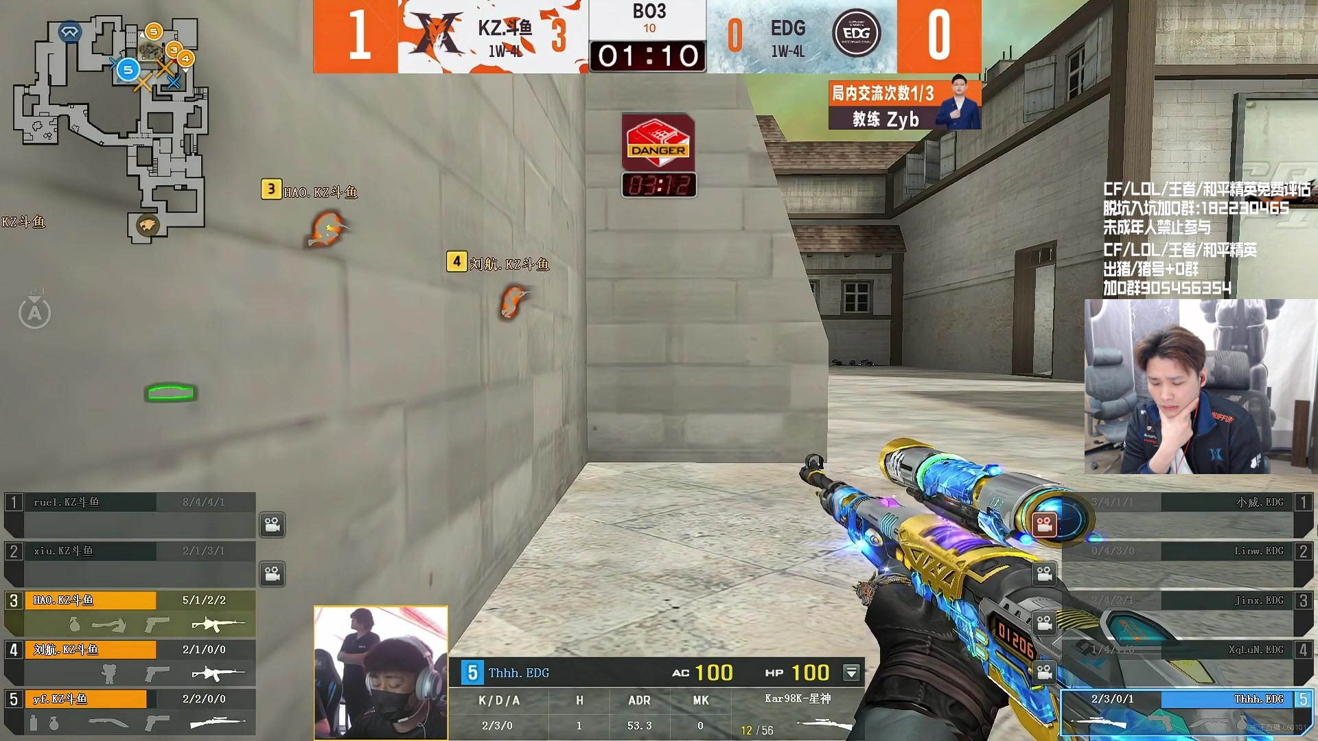 【2024-06-02 20点场】KZ石头丶：徽章令只玩一波----KZ加油！