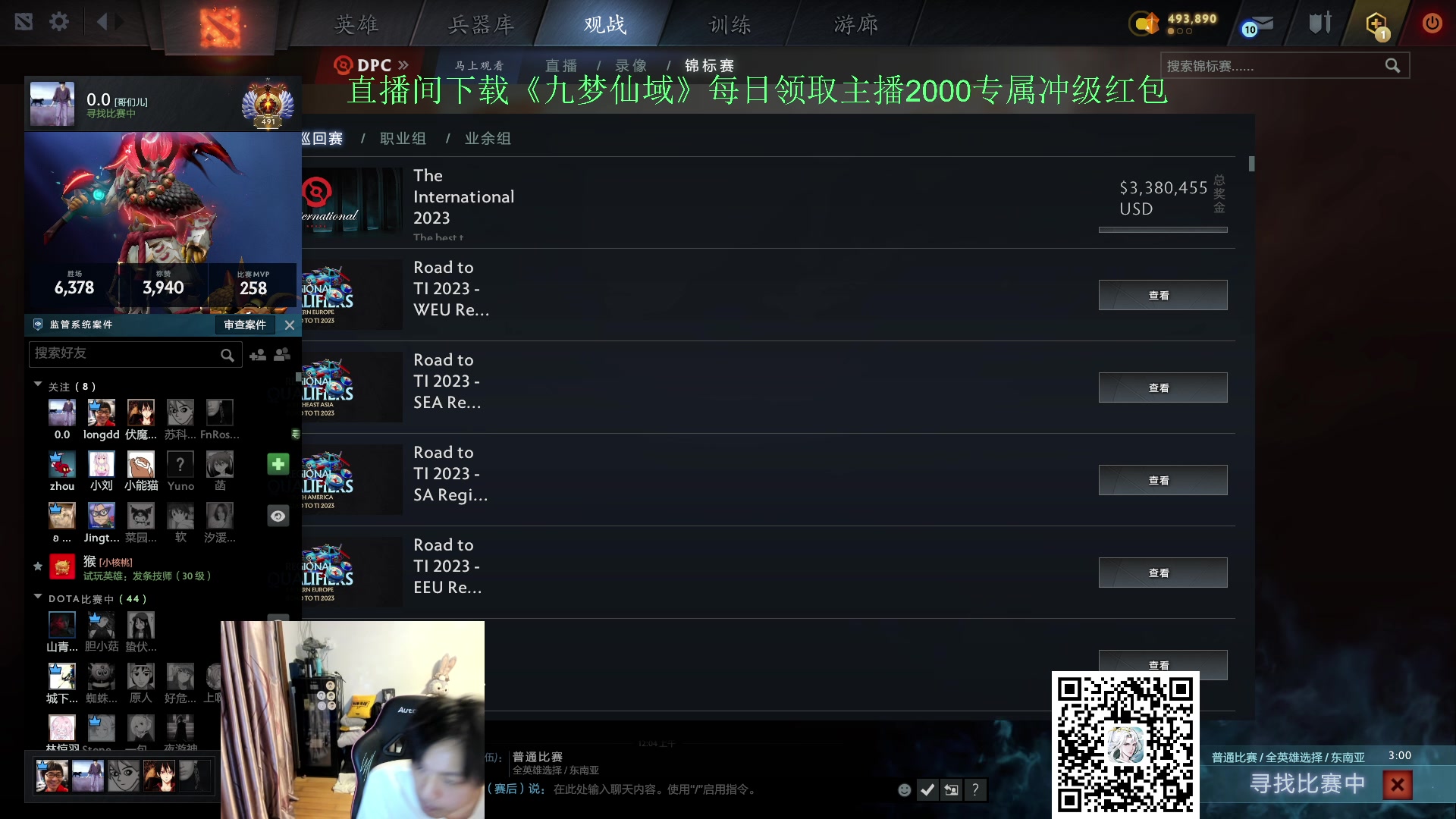 【2024-06-01 23点场】刘嘉俊Sylar1：拿出你的百分之百！762484