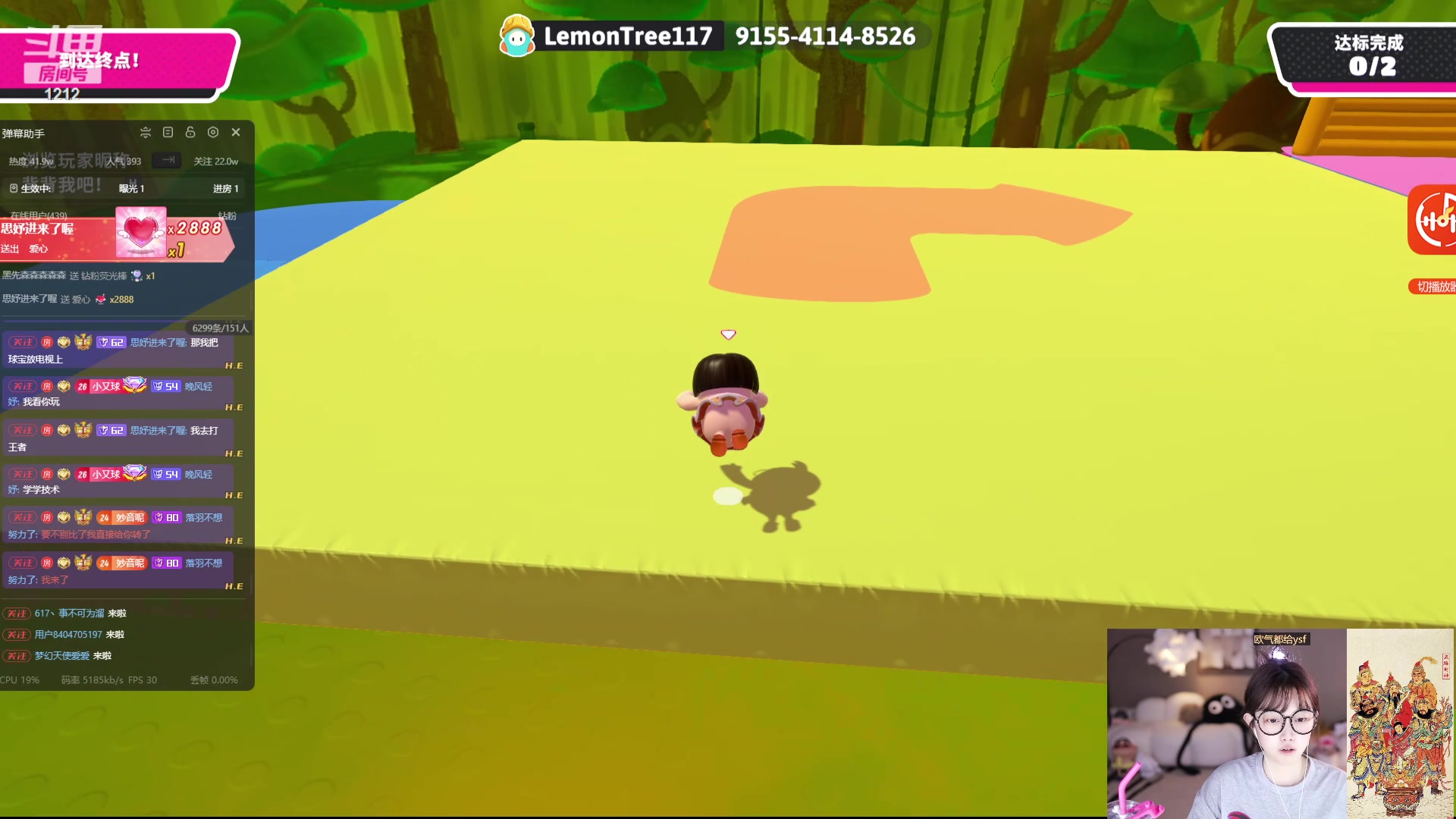 【2024-06-02 00点场】小肉球阿：爱笑的女孩运气不会差~