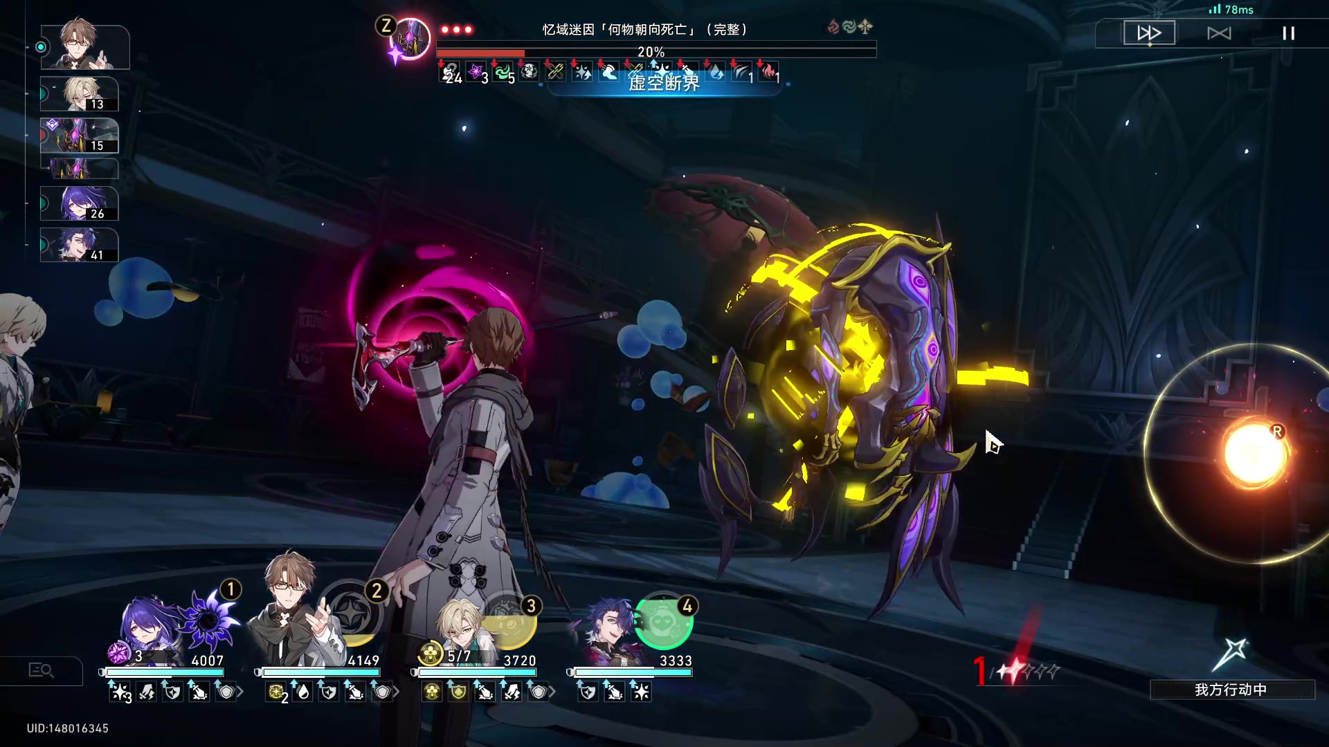 【2024-05-31 08点场】玩黑豹FURIA：100ping+ 杀手