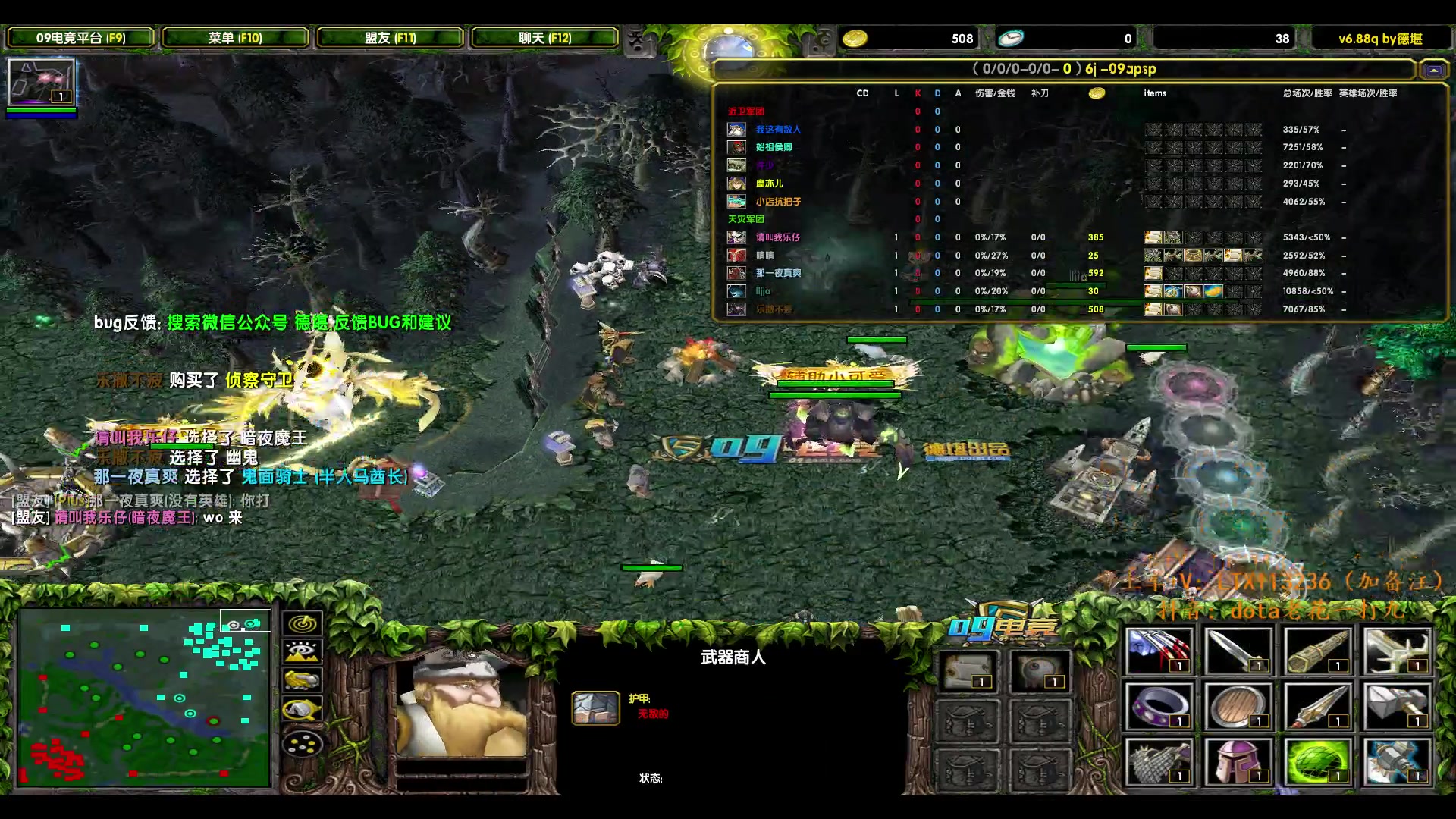 【2024-05-30 18点场】老花一打九：告别秒退，dota心态补习班