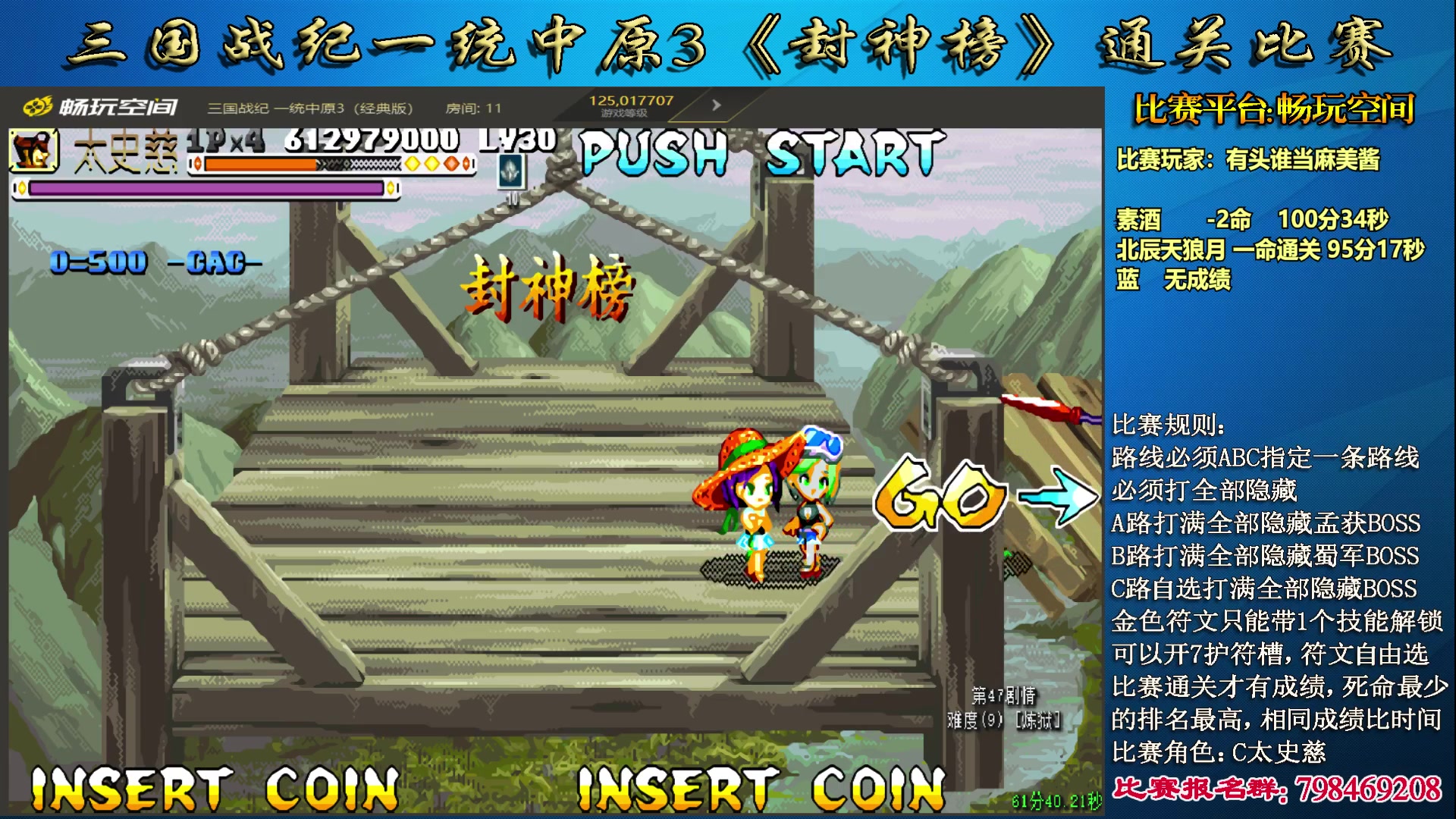 【2024-06-01 23点场】douyu素酒：飞天雪：三国各类改版