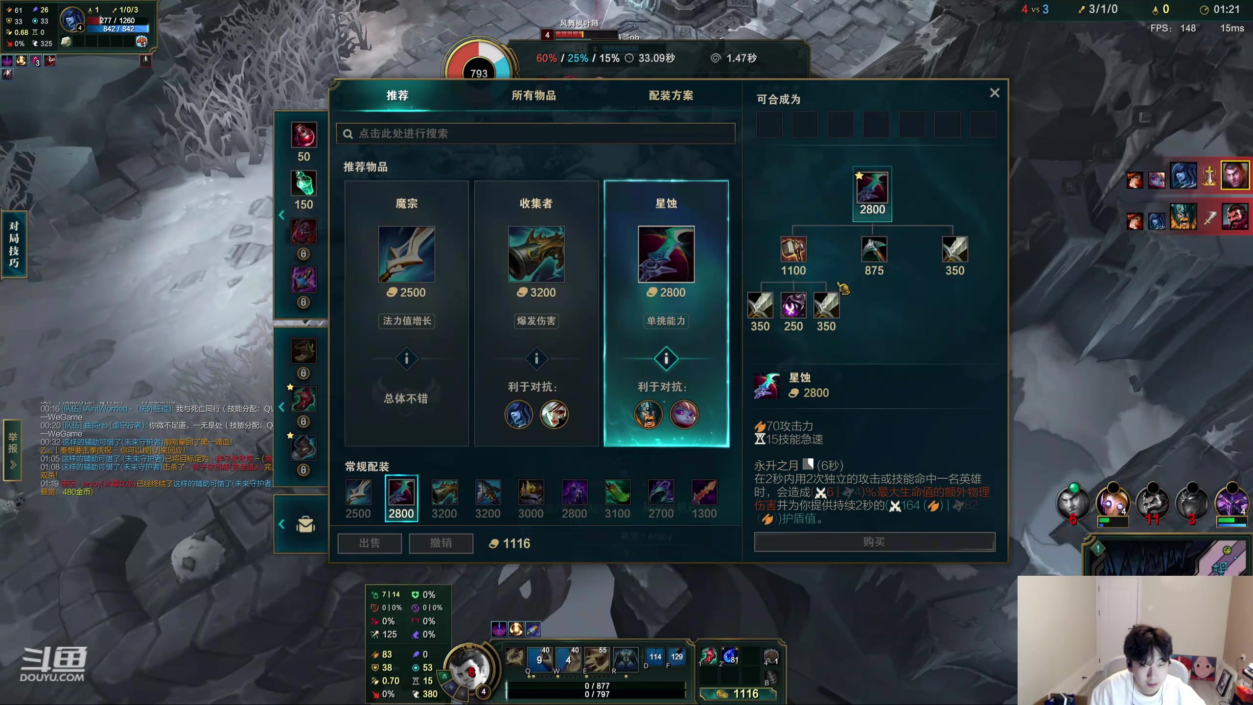 【2024-06-02 01点场】叁三QvQ：【小奶团】六月天天心开~