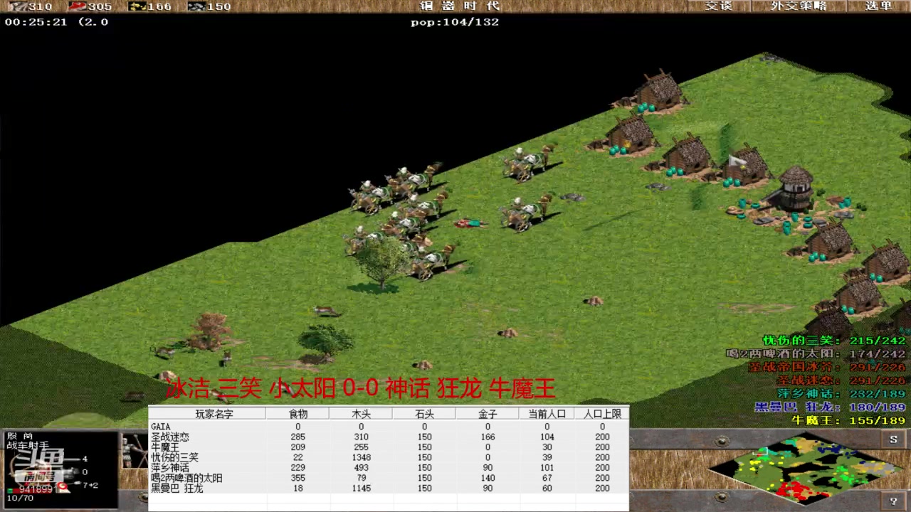 【2024-6-1 23点场】淋淋雨829:圣战迷恋的直播间