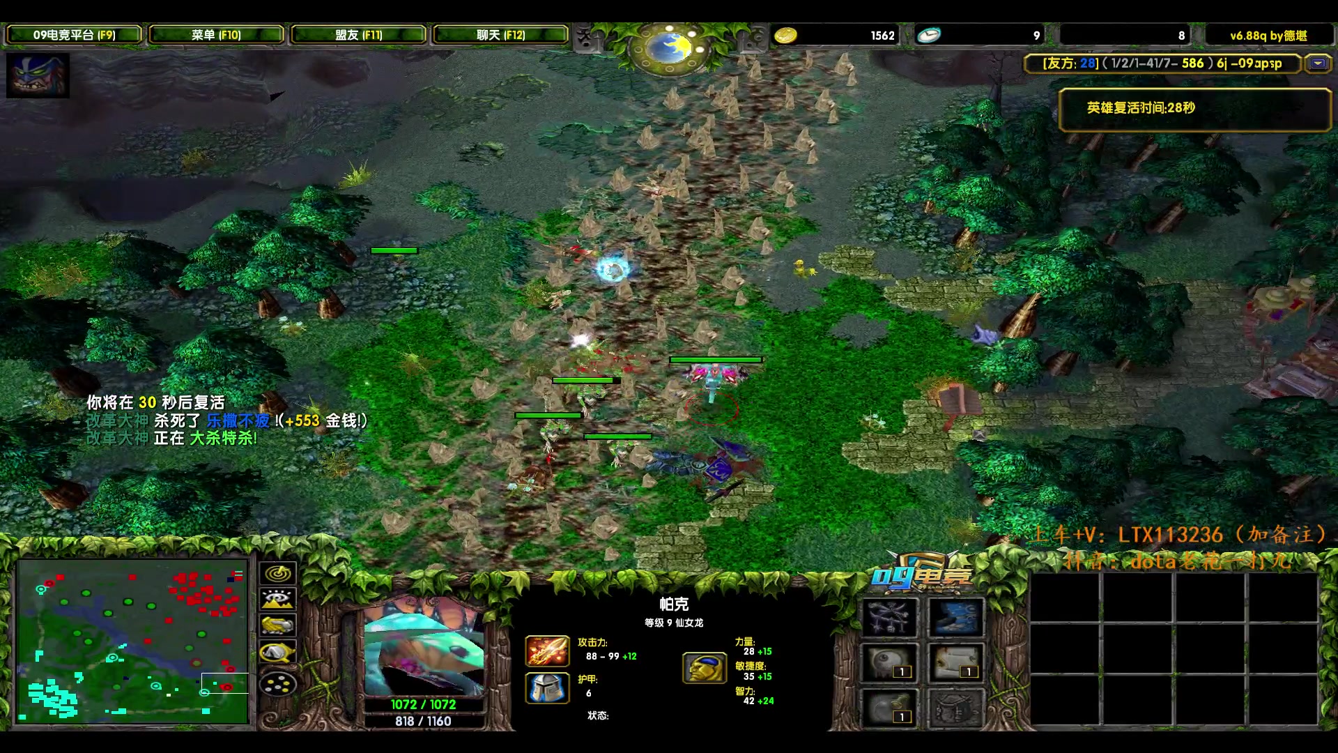 【2024-05-30 12点场】老花一打九：告别秒退，dota心态补习班