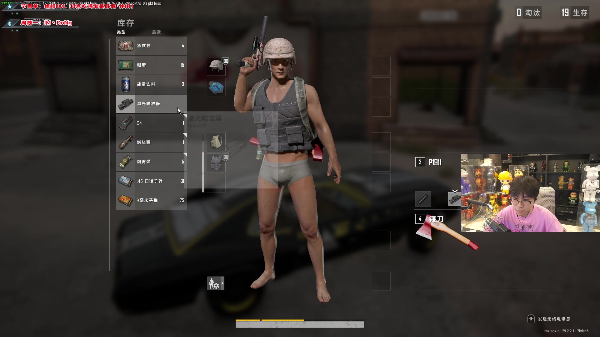 【2024-06-02 21点场】imxiaoxin：【✘-✘】黑白双撒 钻石⑧倍