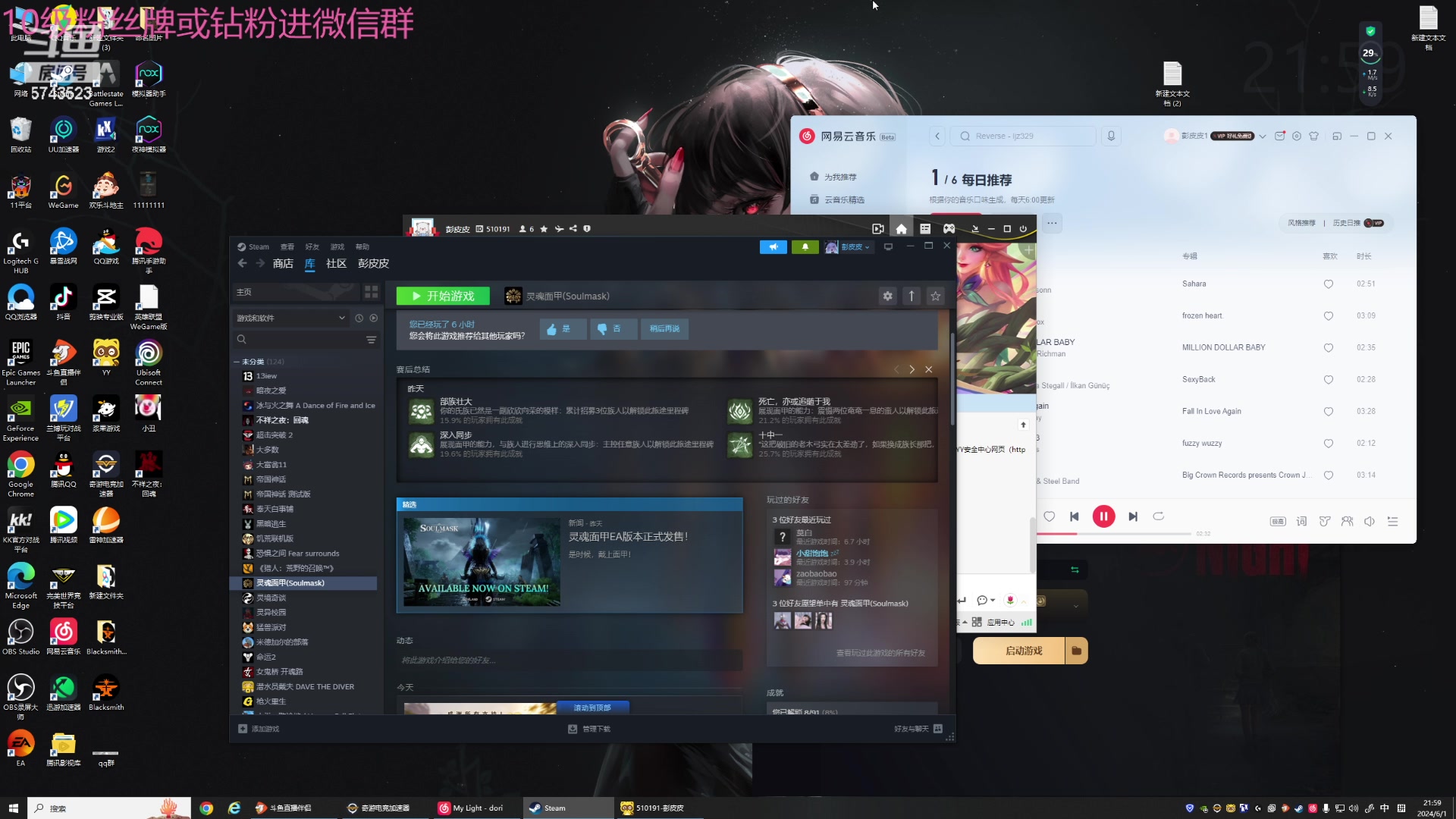 【2024-06-01 21点场】彭皮皮丶：宇宙无敌第一劳模!