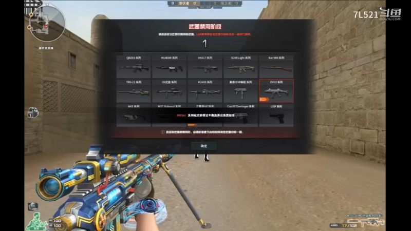 沙漠灰连杀不断