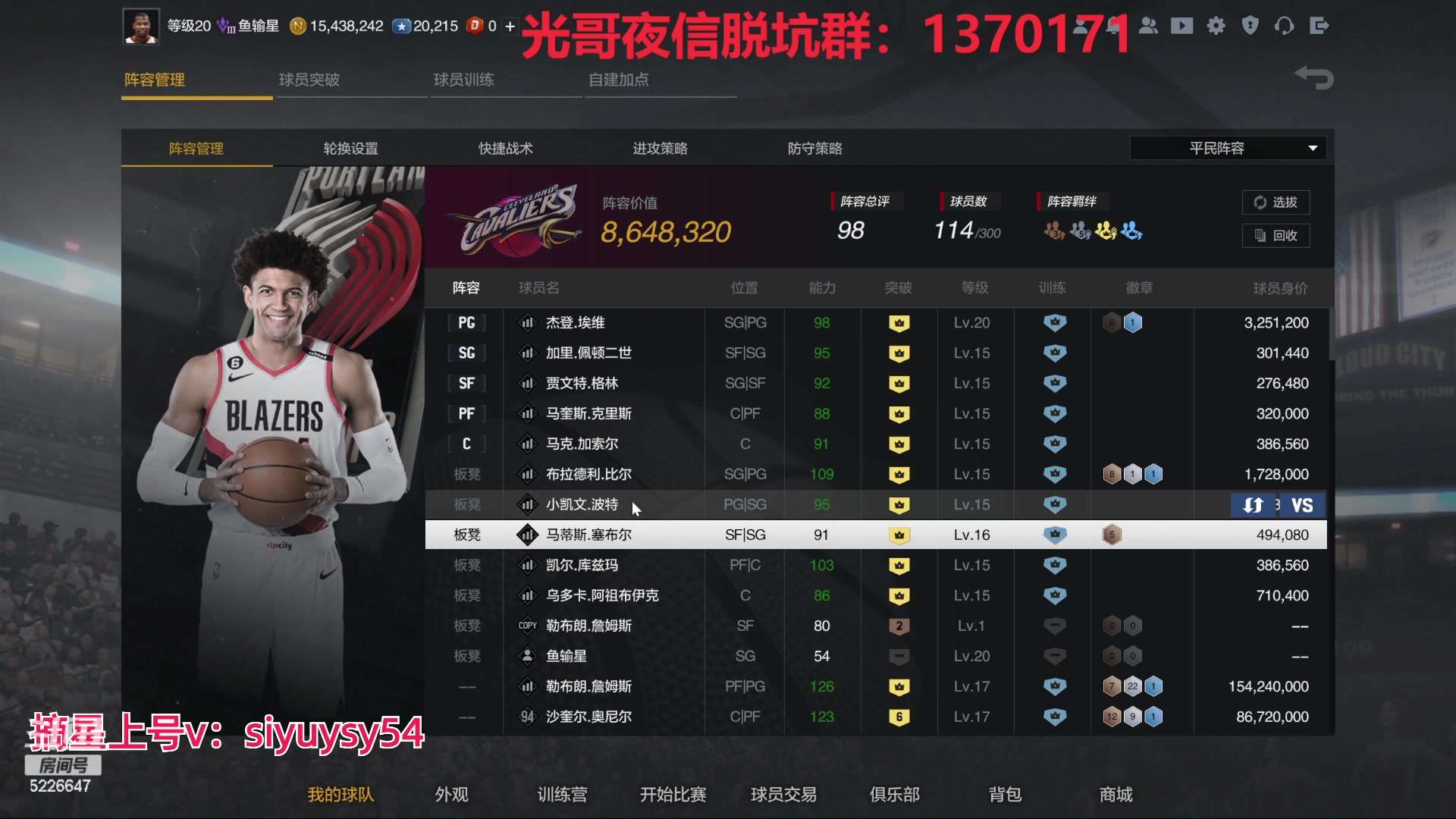 【2024-06-01 20点场】XY丶死鱼：死鱼ysy：下周三换新引擎！