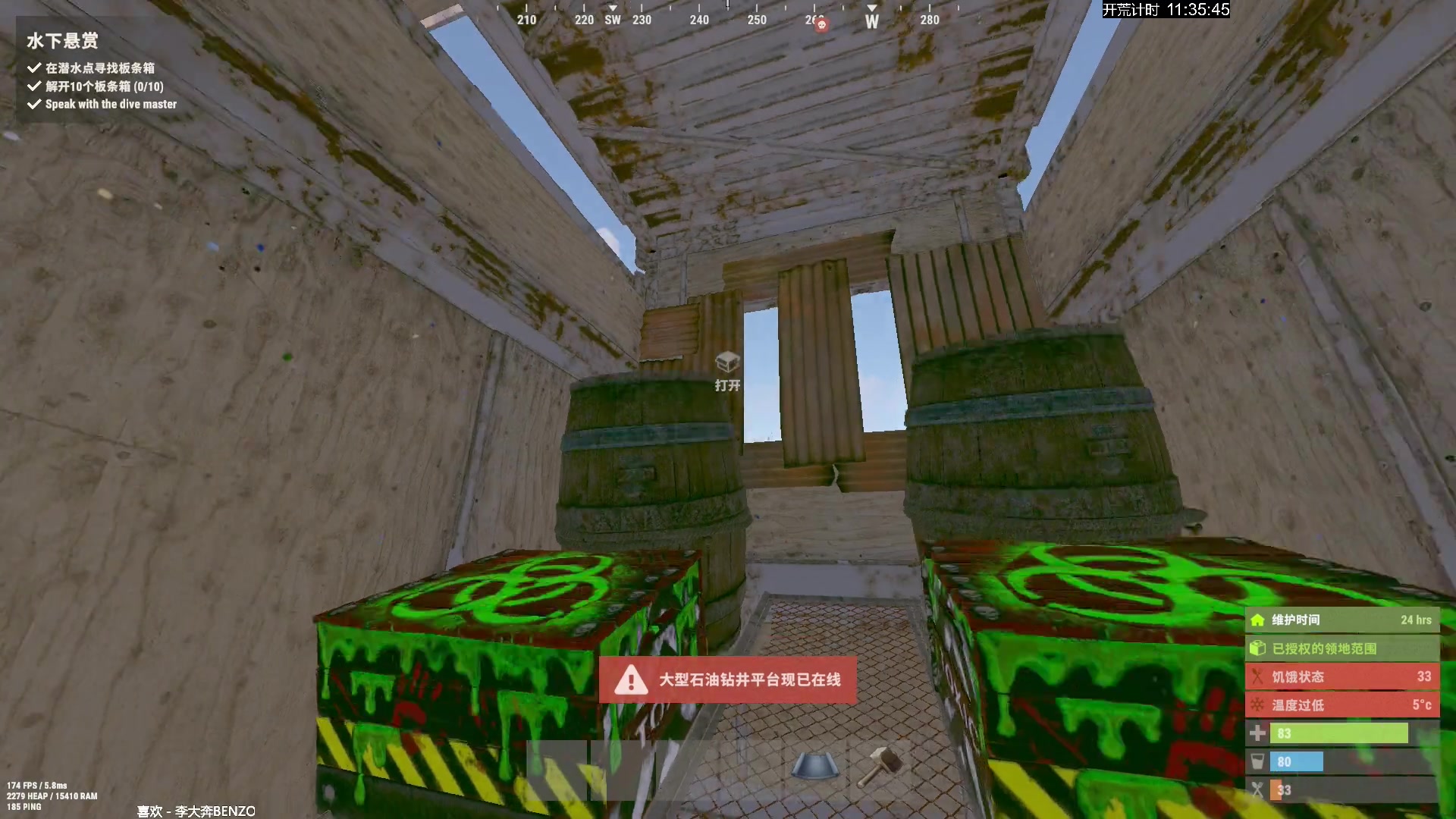 【2024-06-01 23点场】斯祥丶：SOLO官服day2！