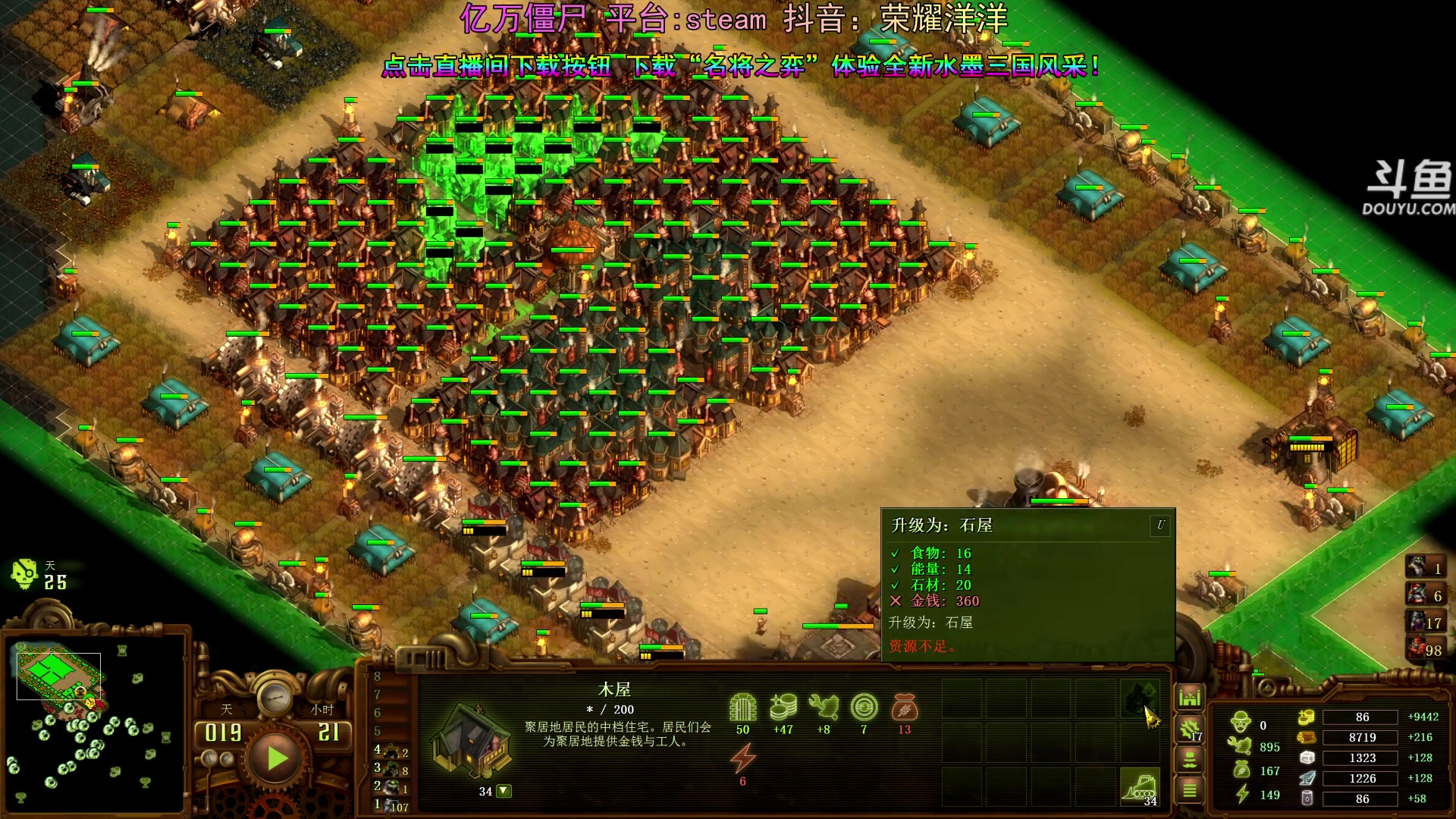 【2024-06-02 19点场】荣耀洋洋：【洋洋】小众，独立，单机游戏！