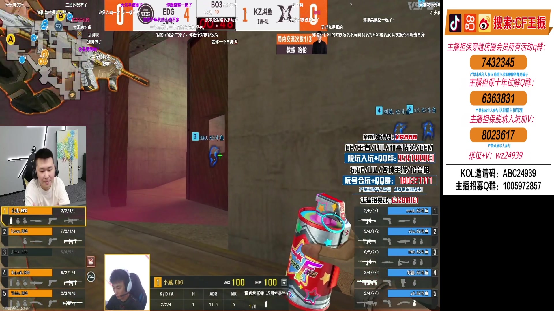 【2024-06-02 18点场】CF王振：看看比赛学习学习冲冲豆~